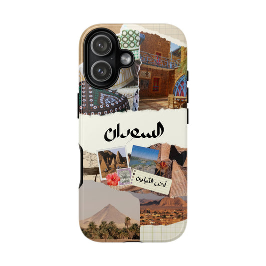 Sudanese Collage