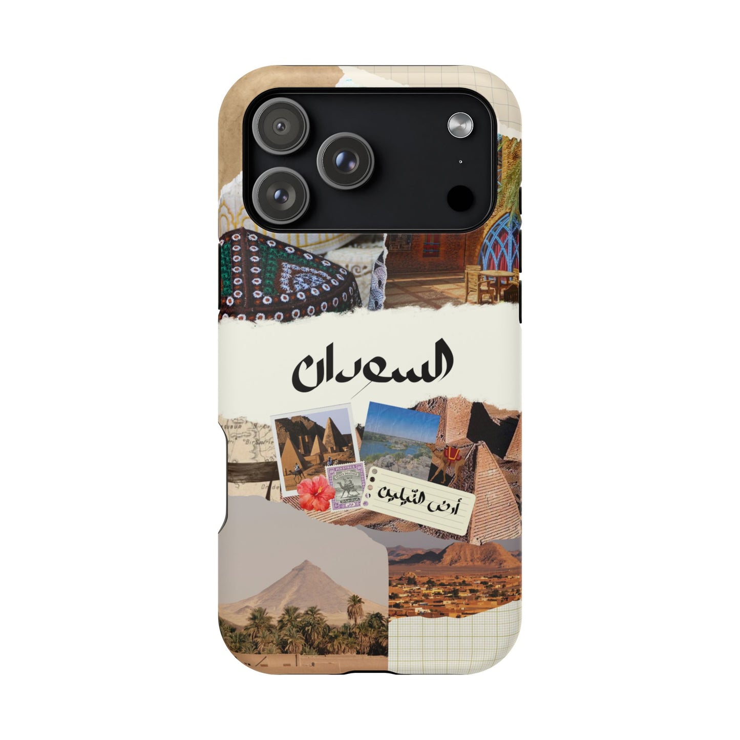 Sudanese Collage (Magsafe)