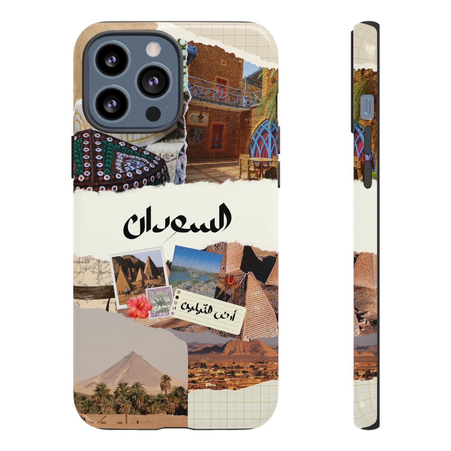 Sudanese Collage