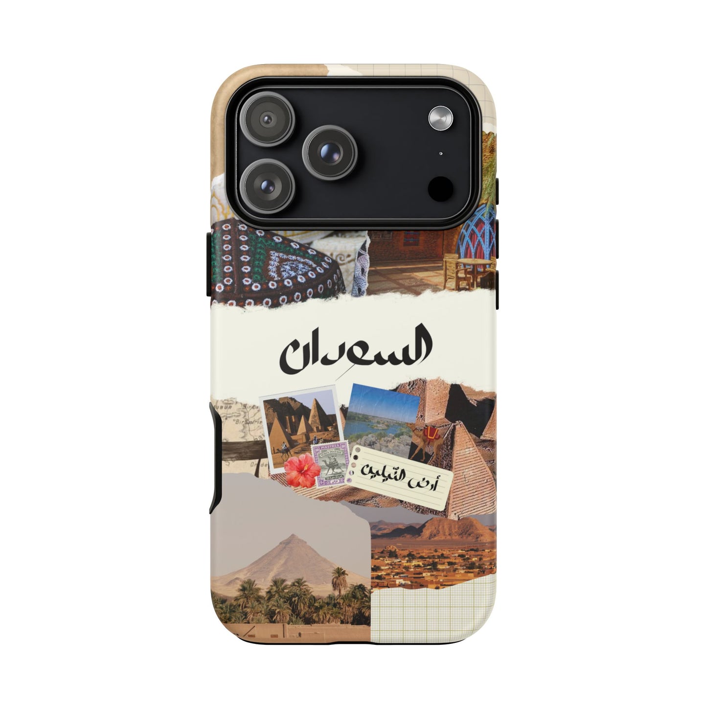 Sudanese Collage