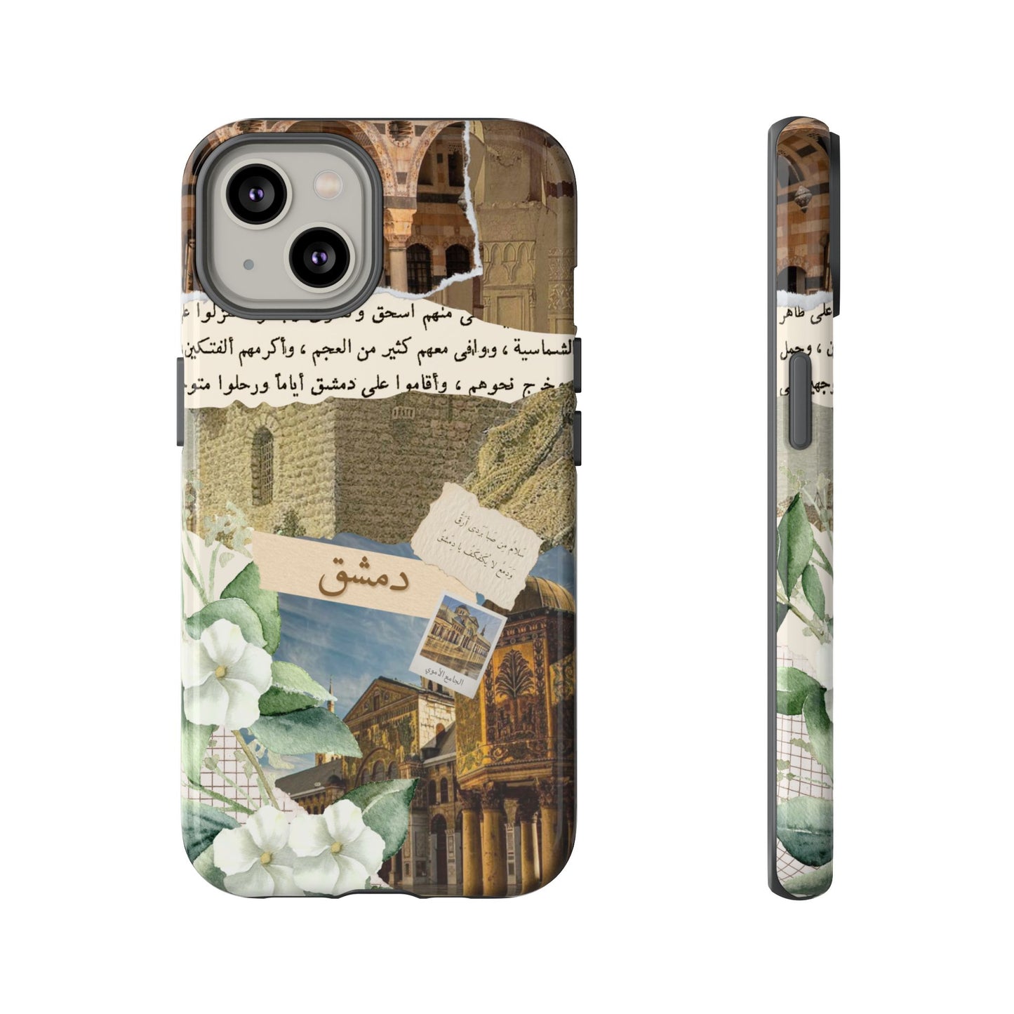 Damascus