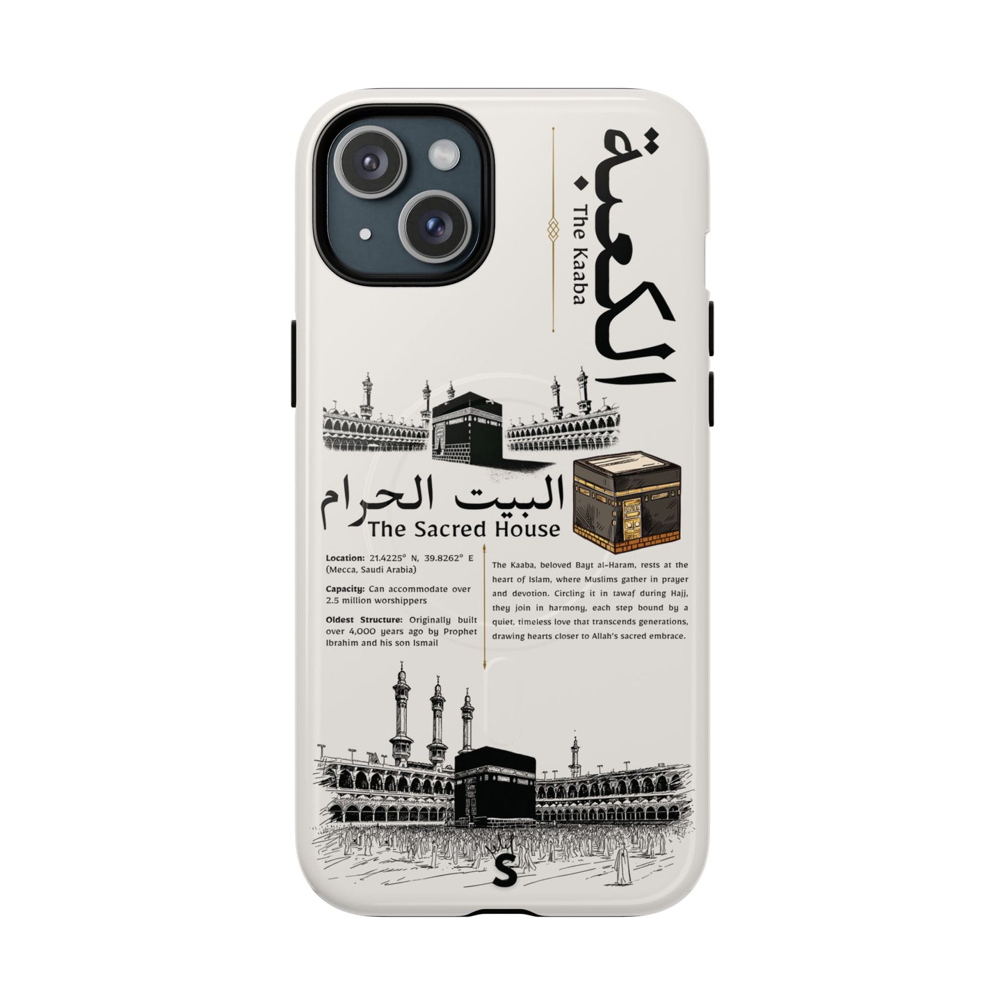Bayt al-Haram (Magsafe)