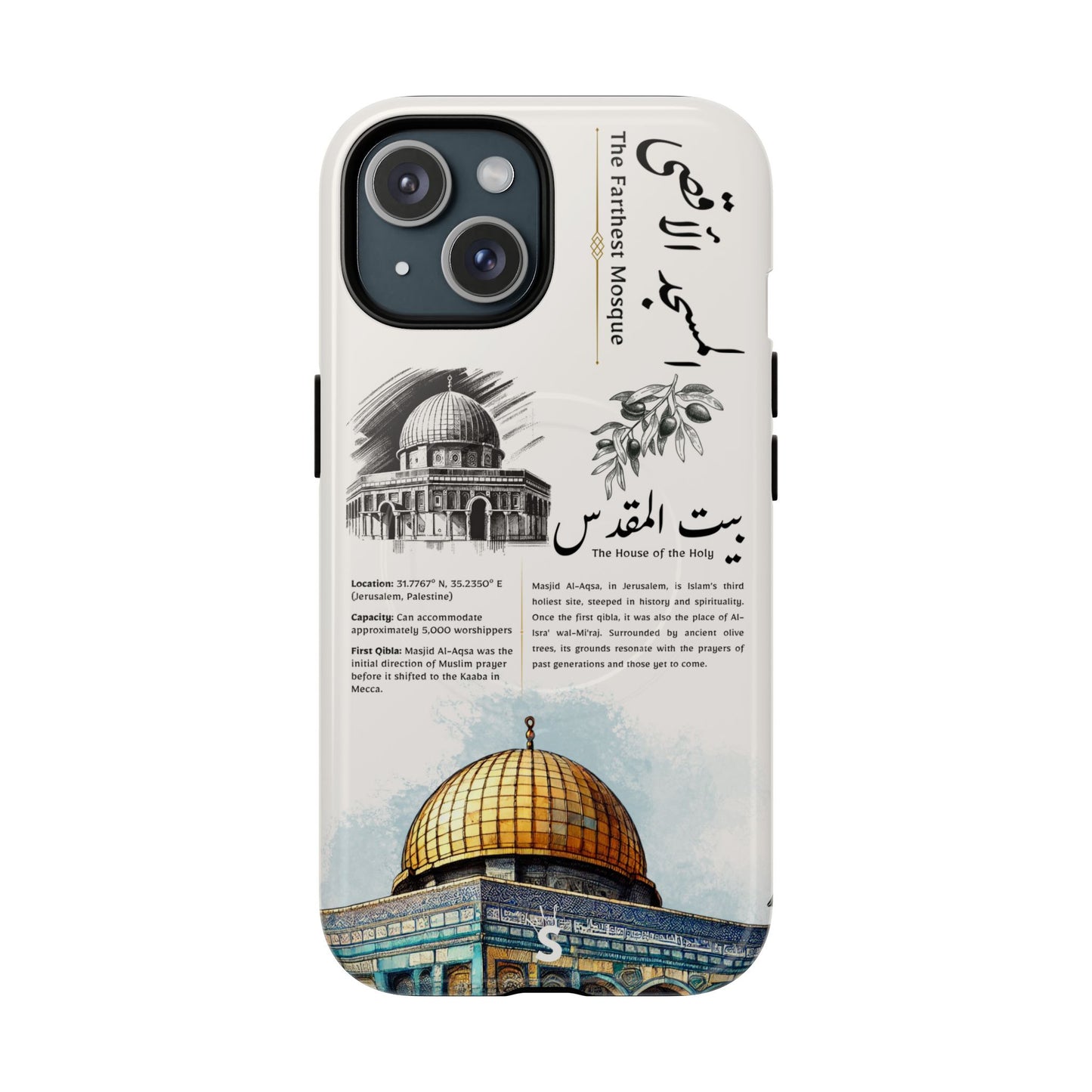 Bayt al-Maqdis (Magsafe)