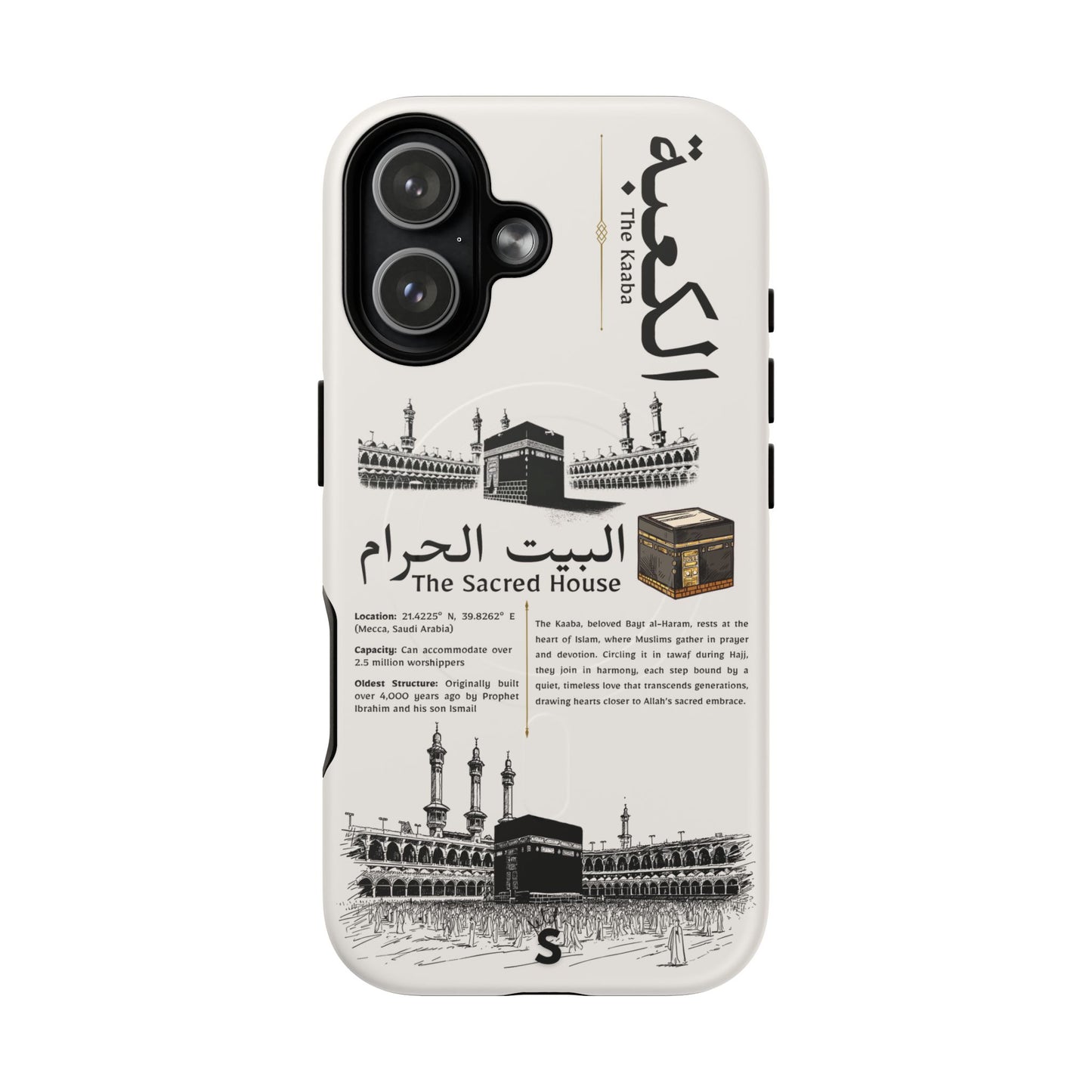 Bayt al-Haram (Magsafe)