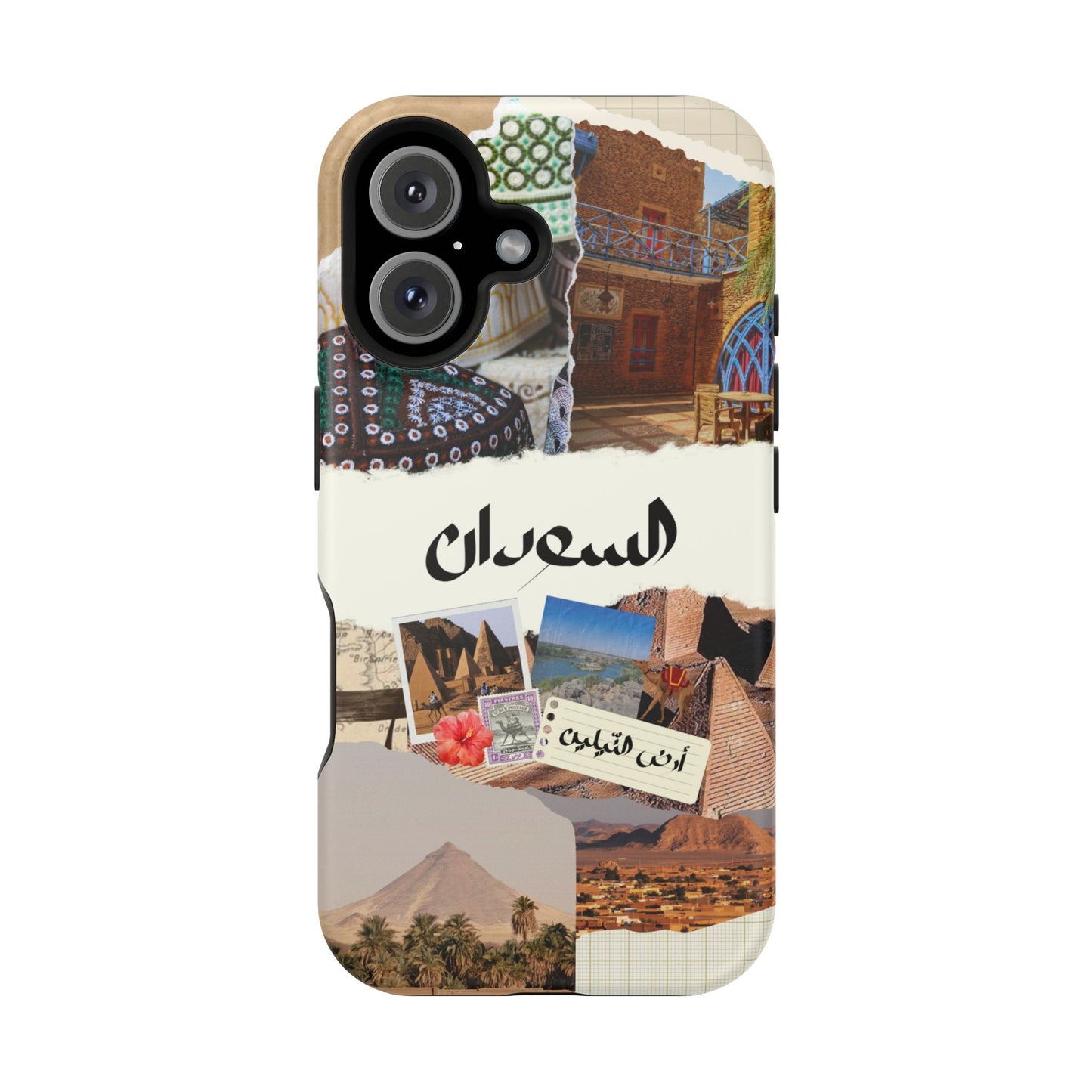 Sudanese Collage (Magsafe)