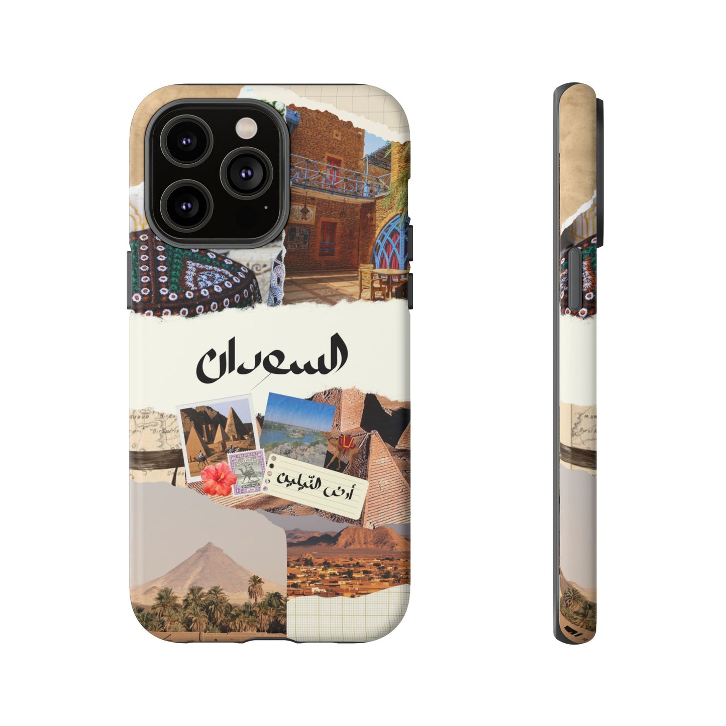 Sudanese Collage