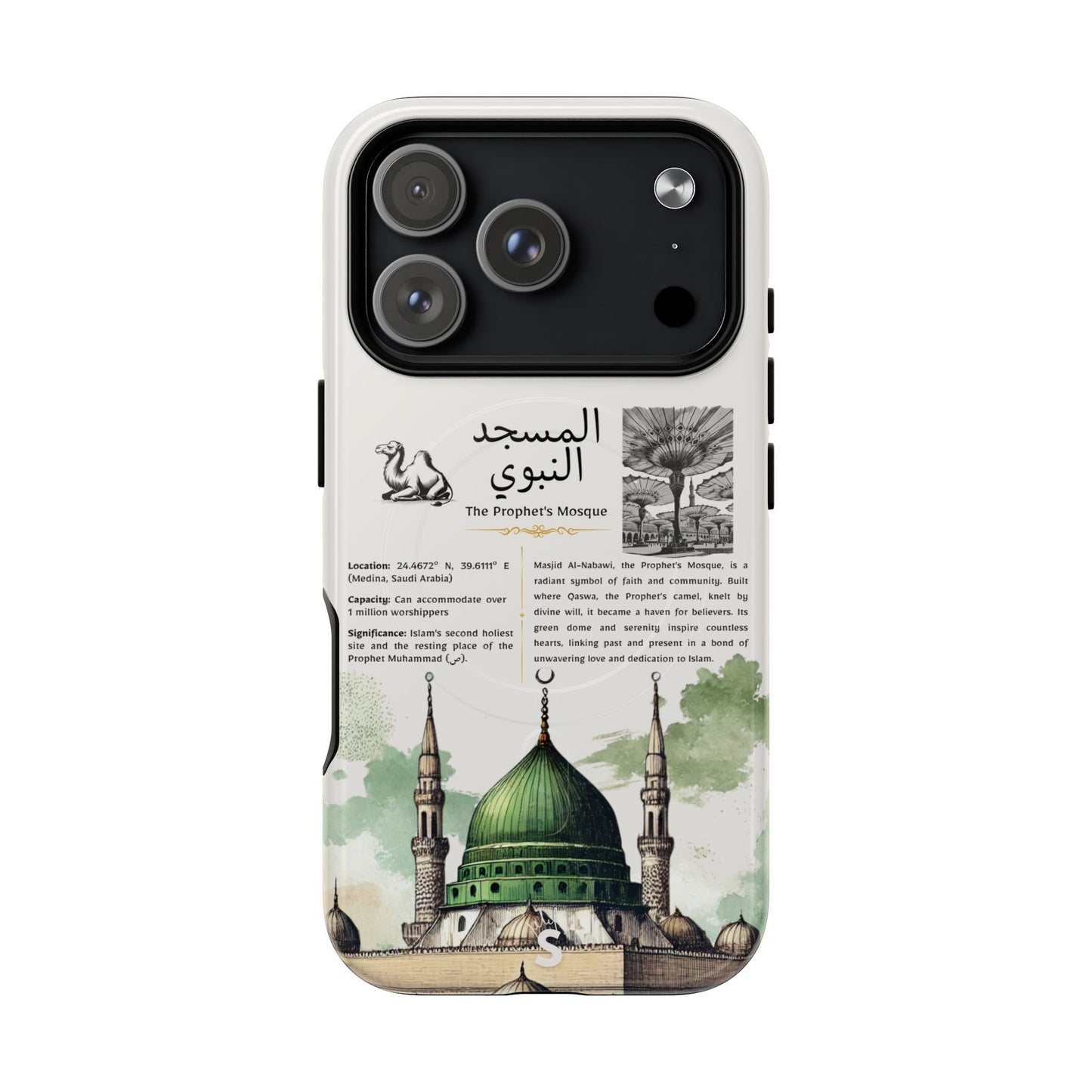 Haram al-Nabawi (Magsafe)