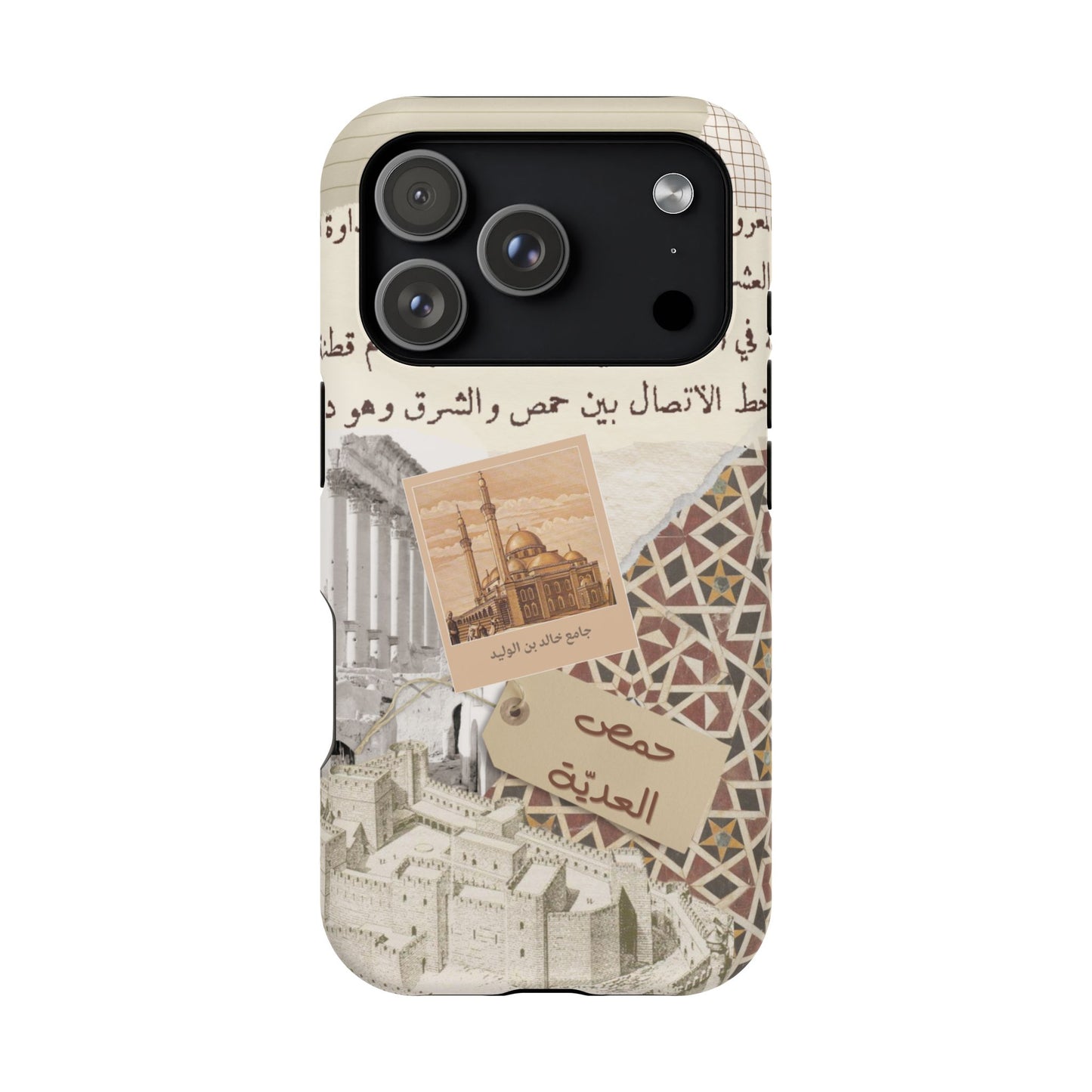 Homs (Magsafe)