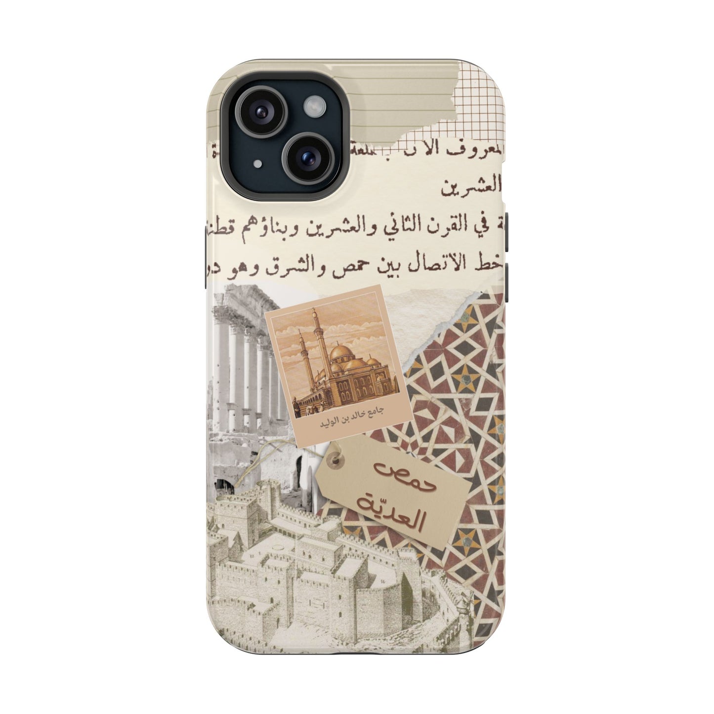 Homs (Magsafe)