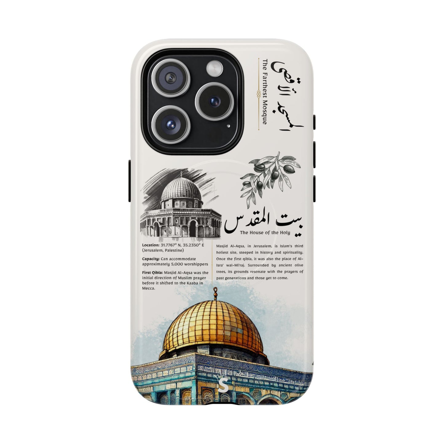 Bayt al-Maqdis (Magsafe)