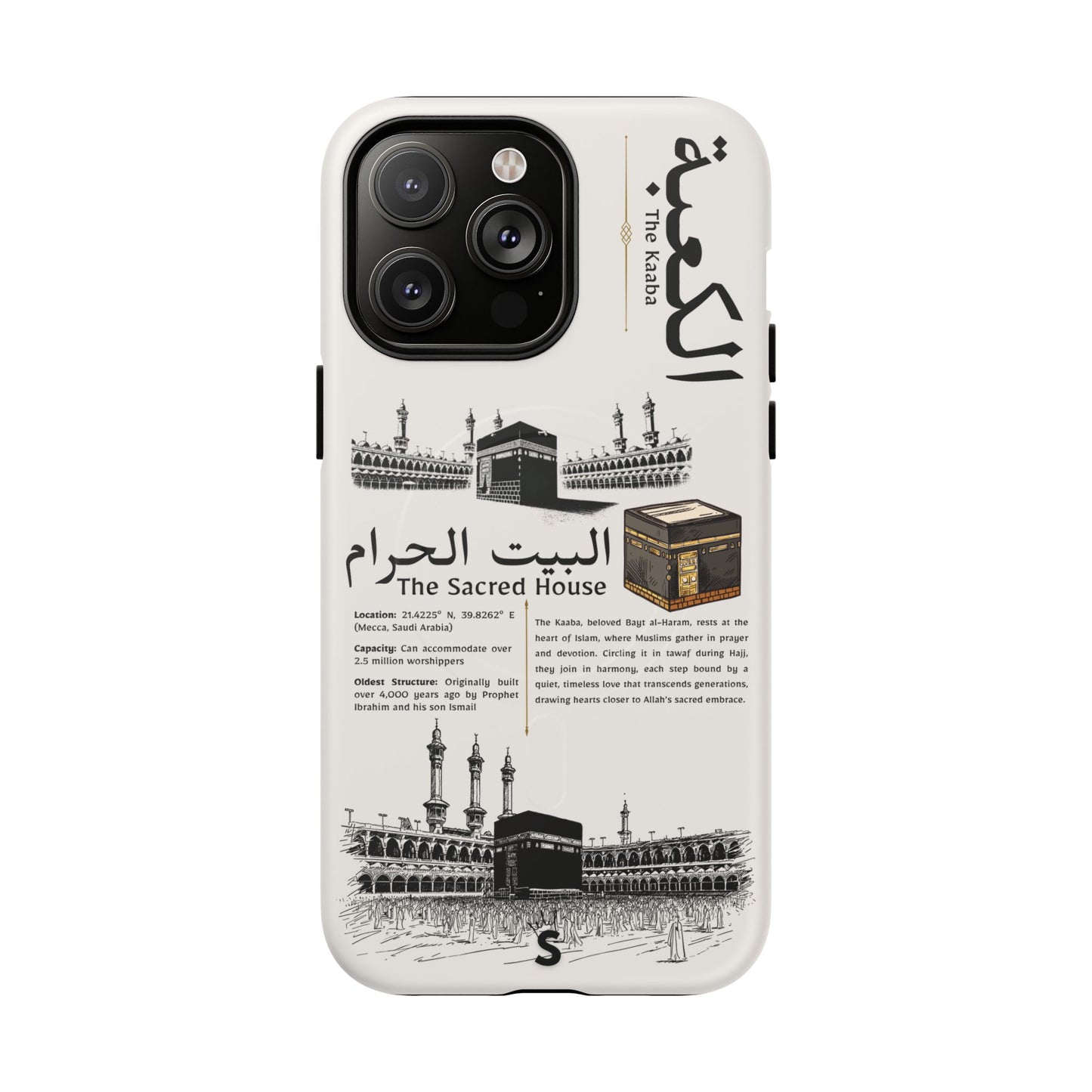 Bayt al-Haram (Magsafe)