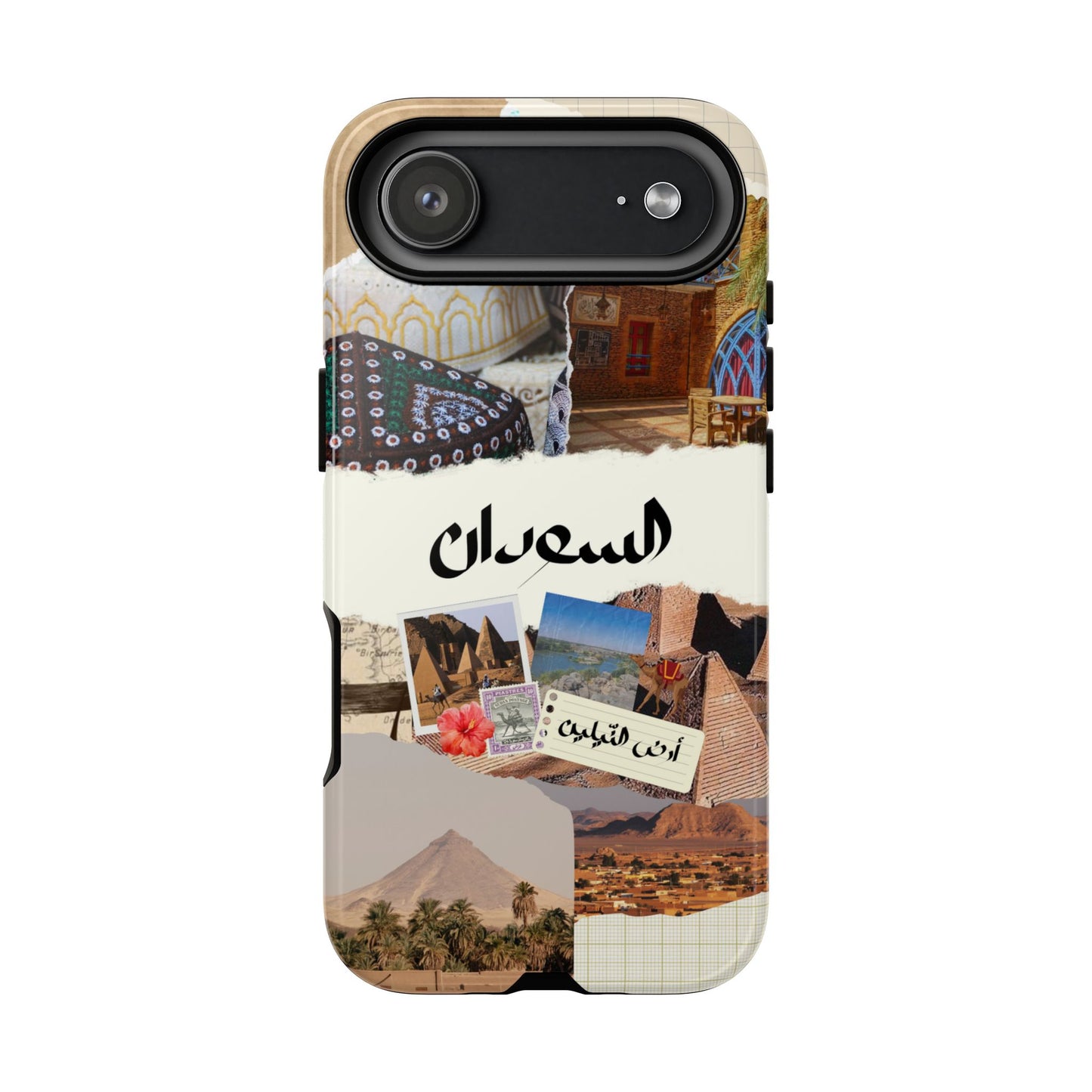 Sudanese Collage
