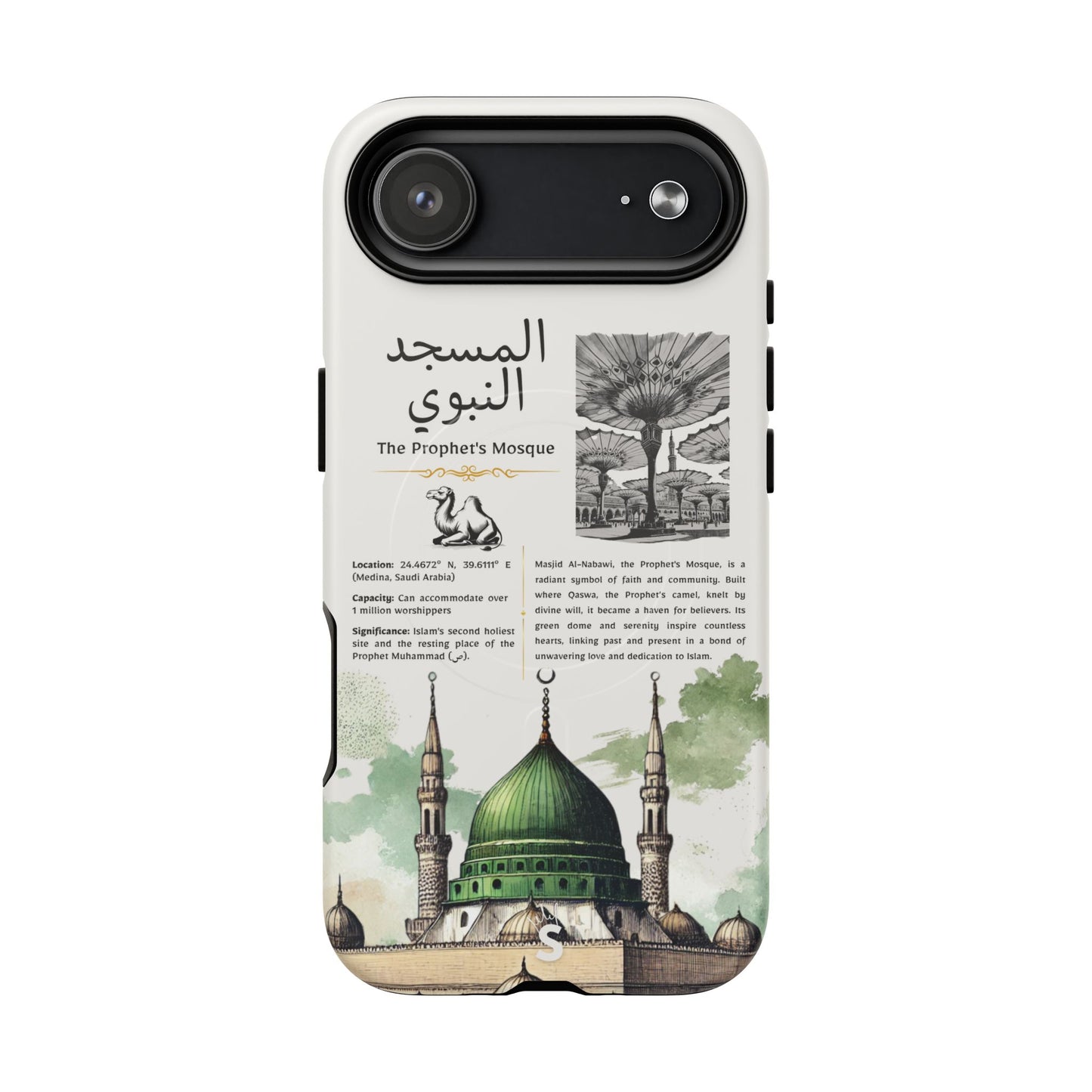 Haram al-Nabawi (Magsafe)