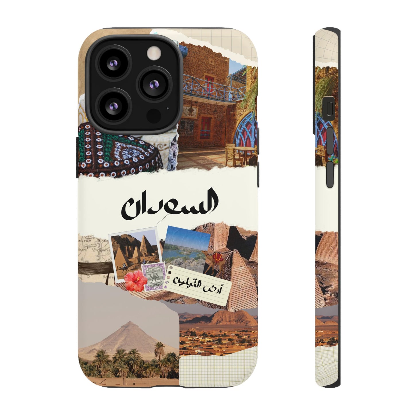 Sudanese Collage