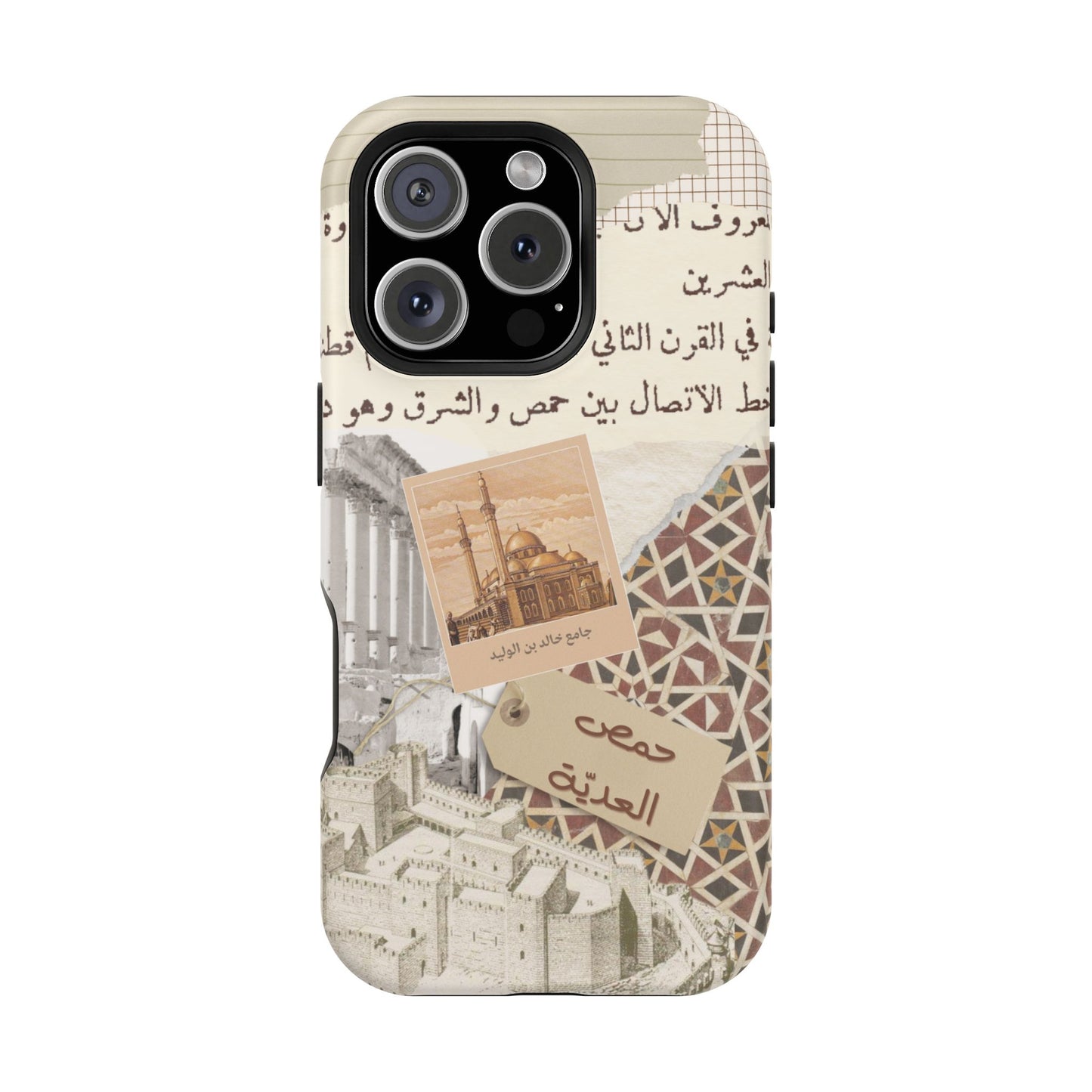 Homs (Magsafe)