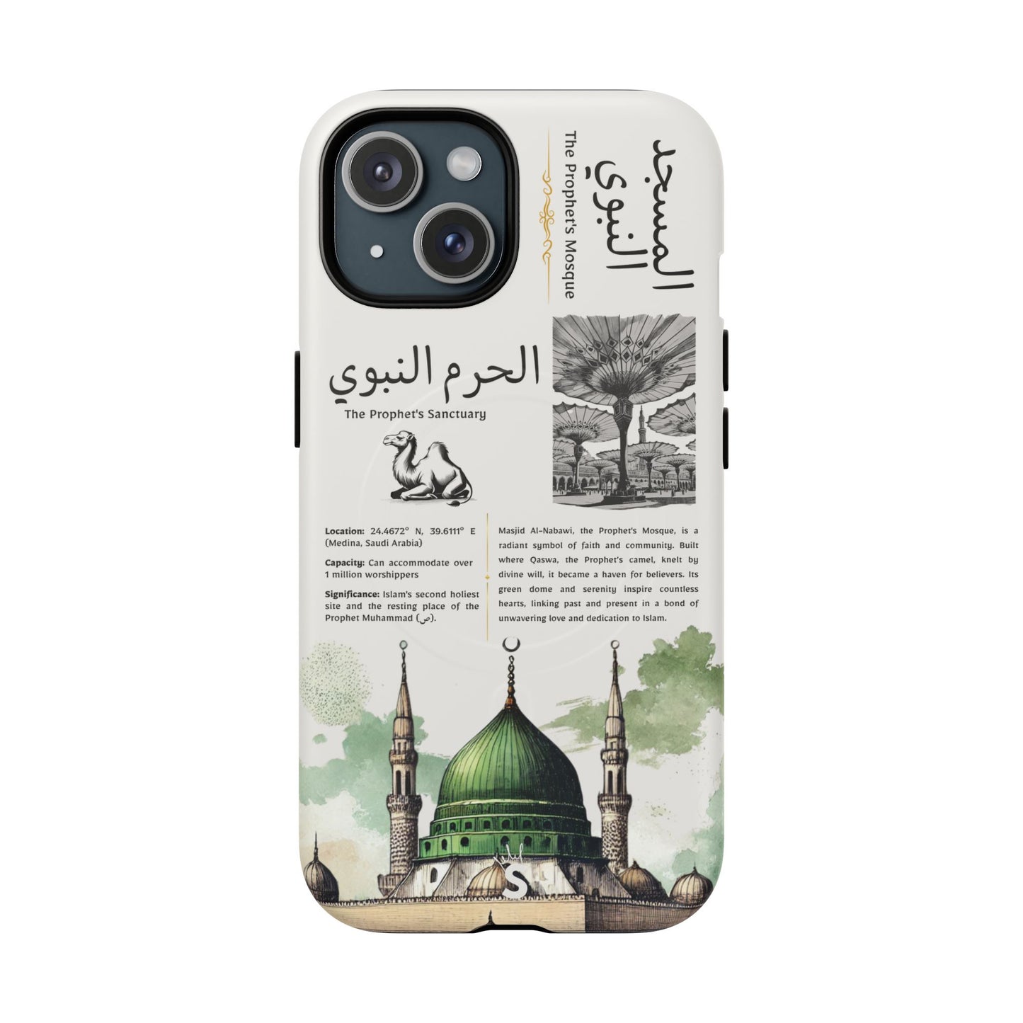 Haram al-Nabawi (Magsafe)