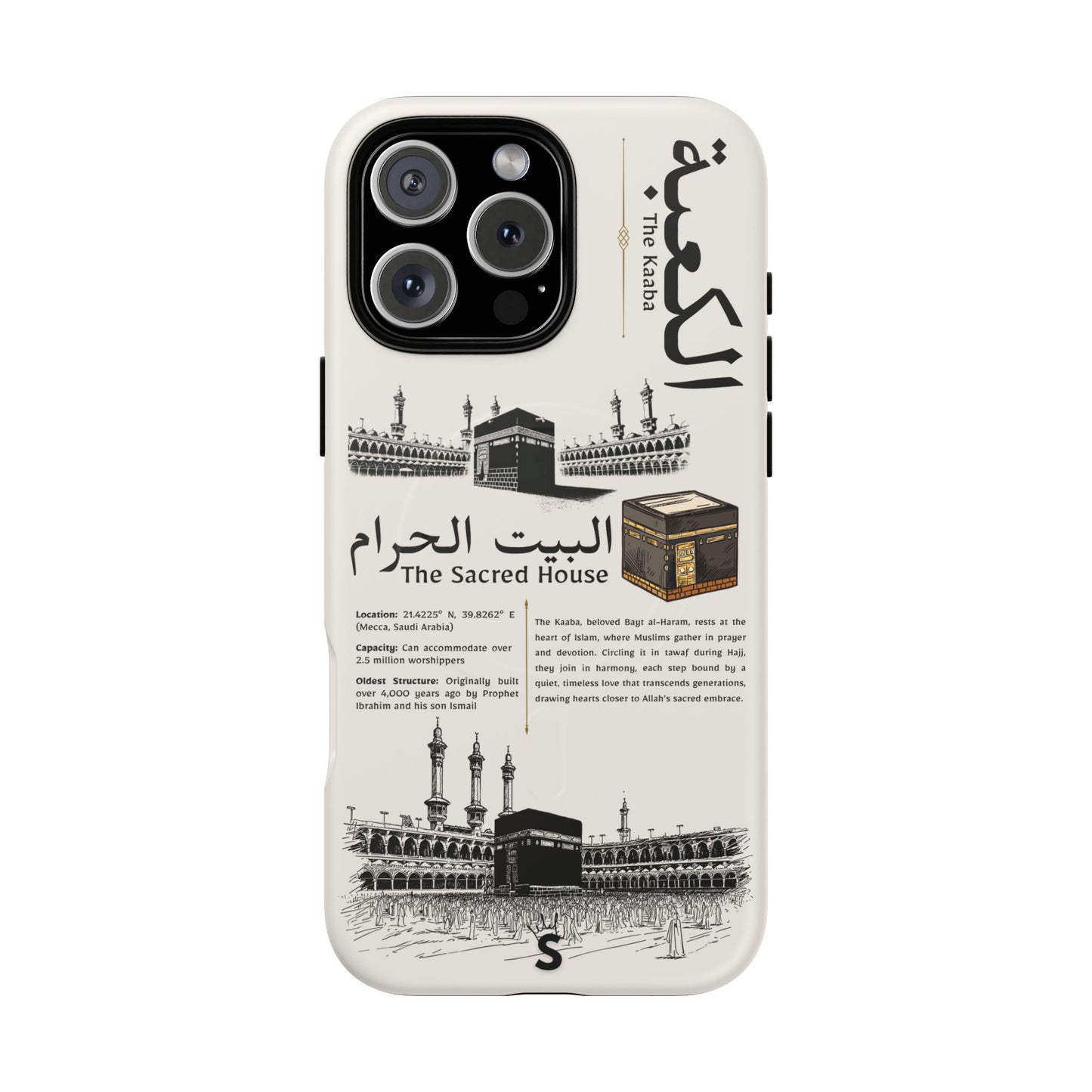 Bayt al-Haram (Magsafe)