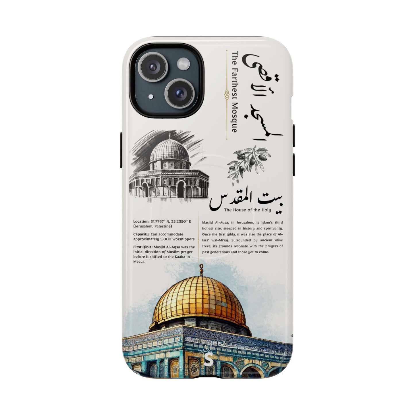 Bayt al-Maqdis (Magsafe)