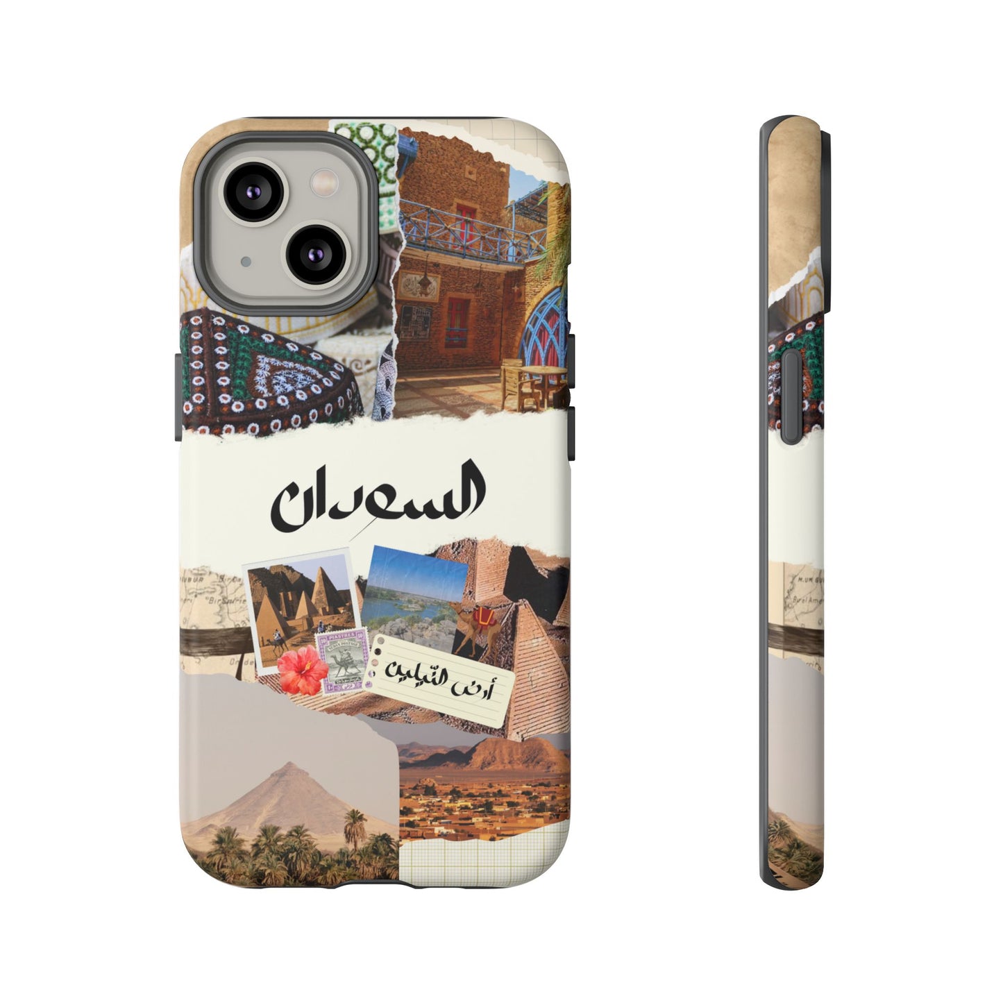 Sudanese Collage