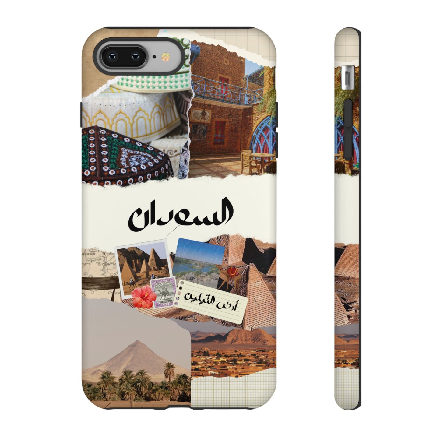 Sudanese Collage