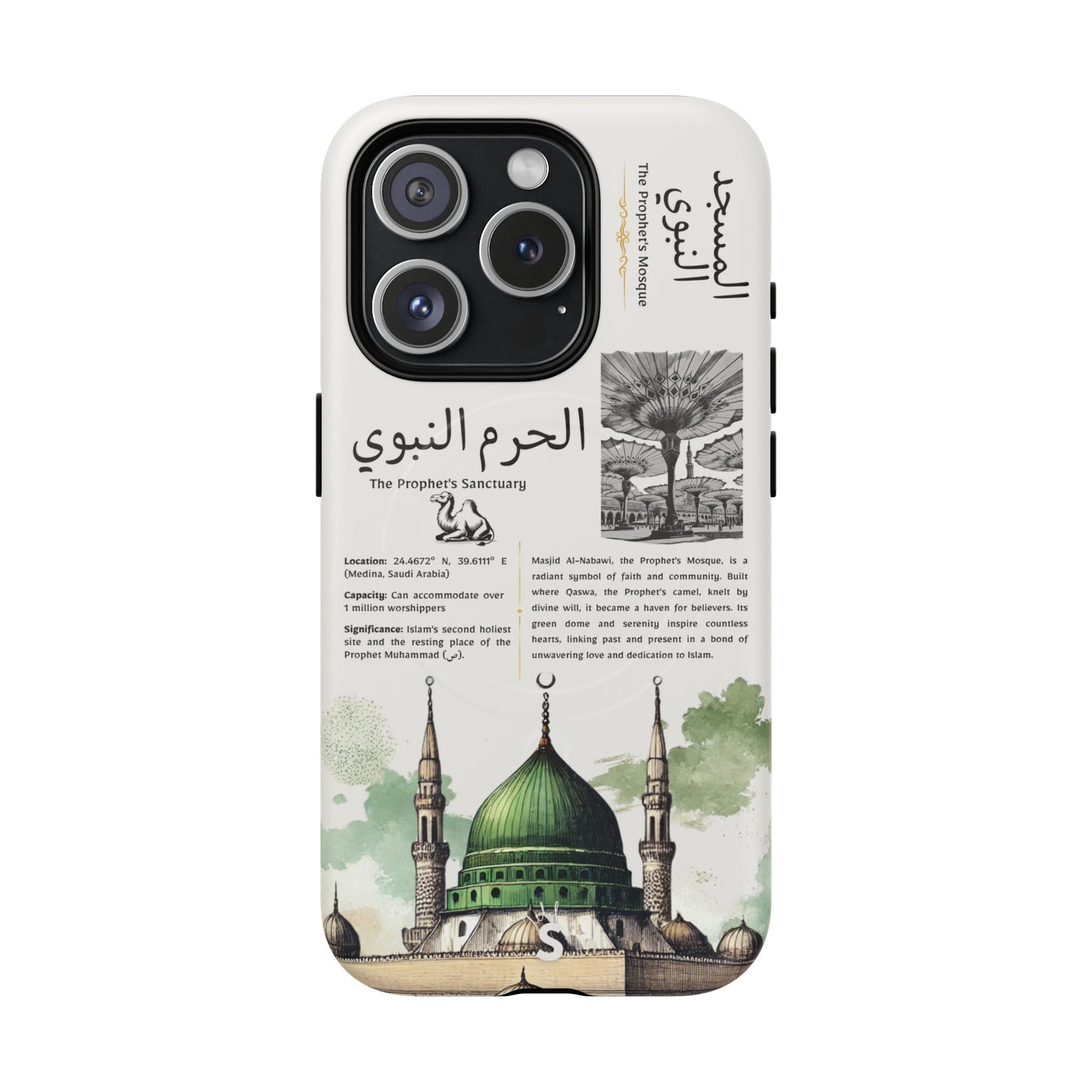 Haram al-Nabawi (Magsafe)