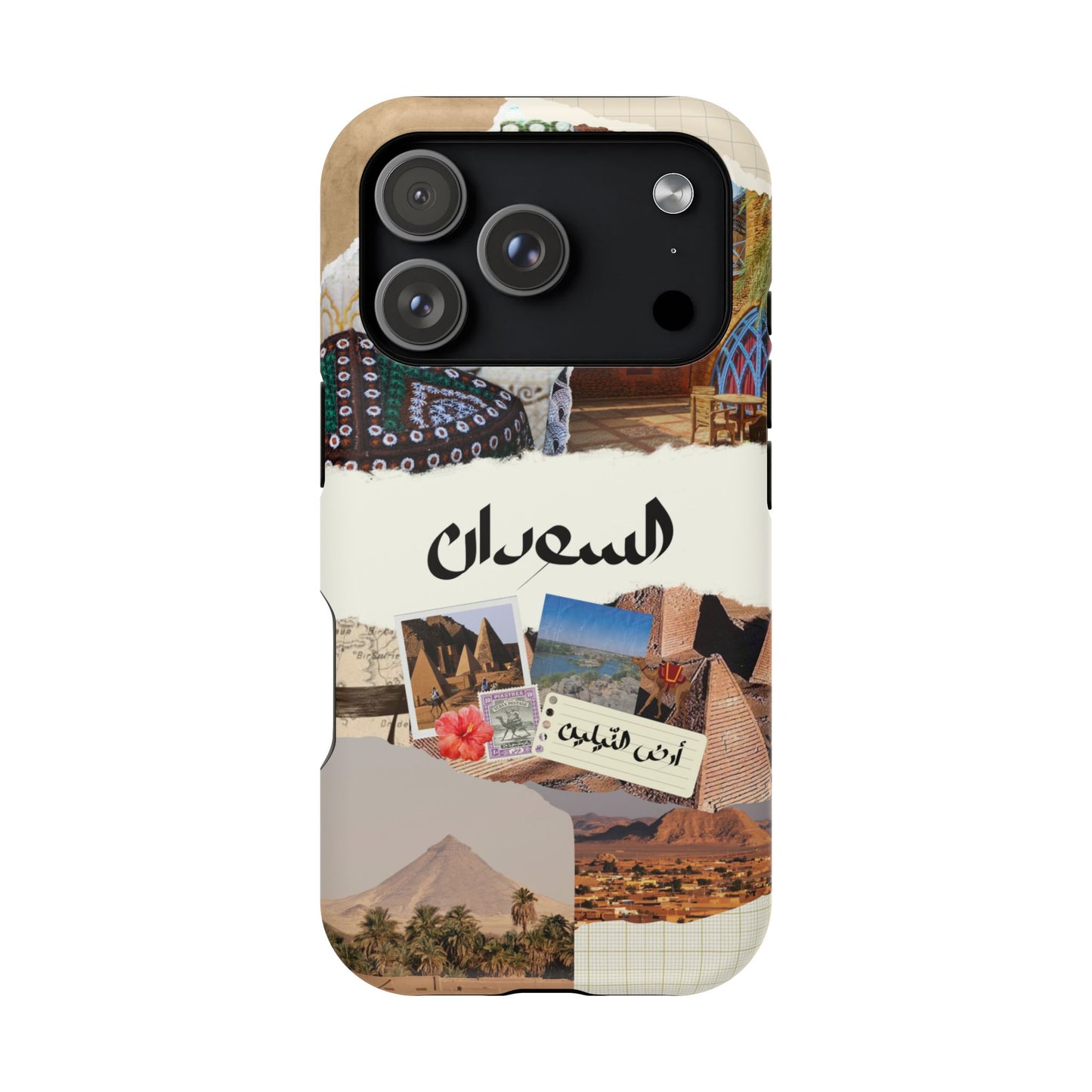 Sudanese Collage (Magsafe)
