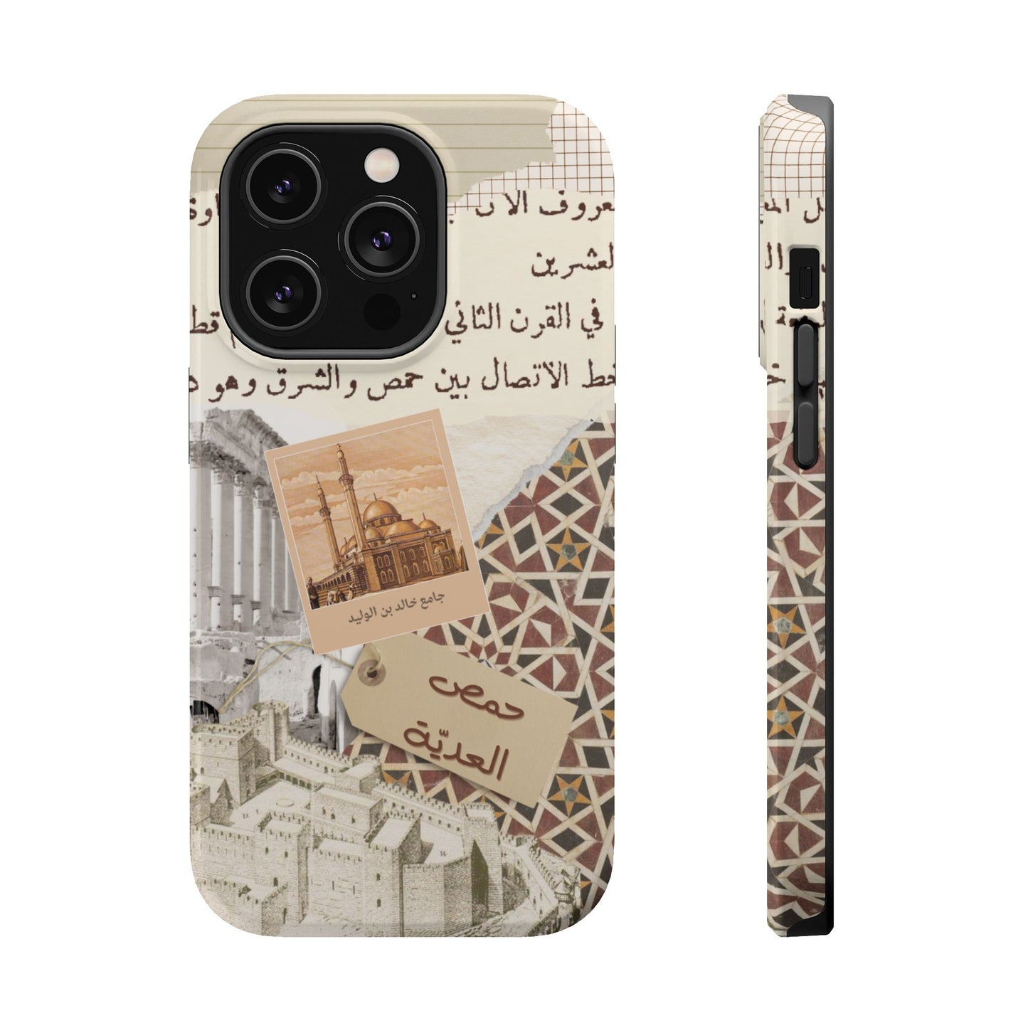Homs (Magsafe)