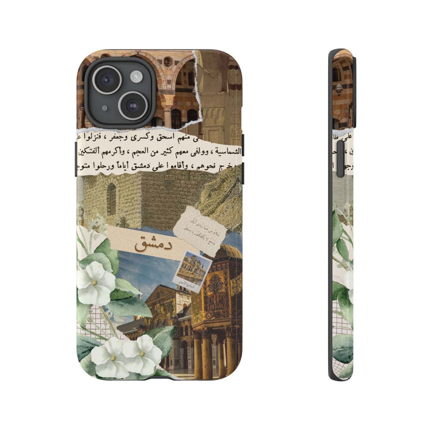 Damascus
