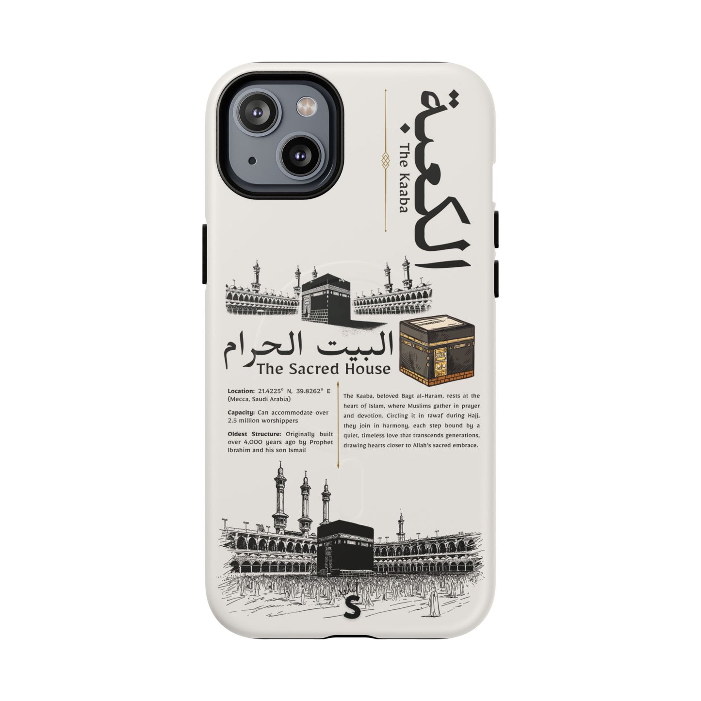 Bayt al-Haram (Magsafe)