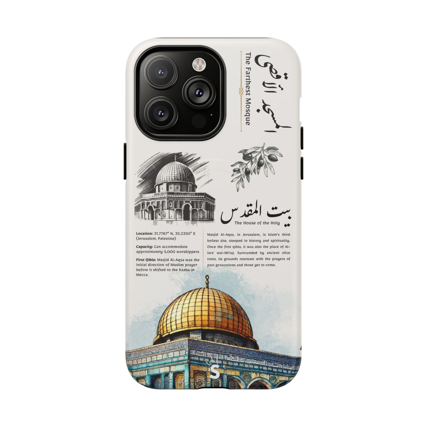 Bayt al-Maqdis (Magsafe)