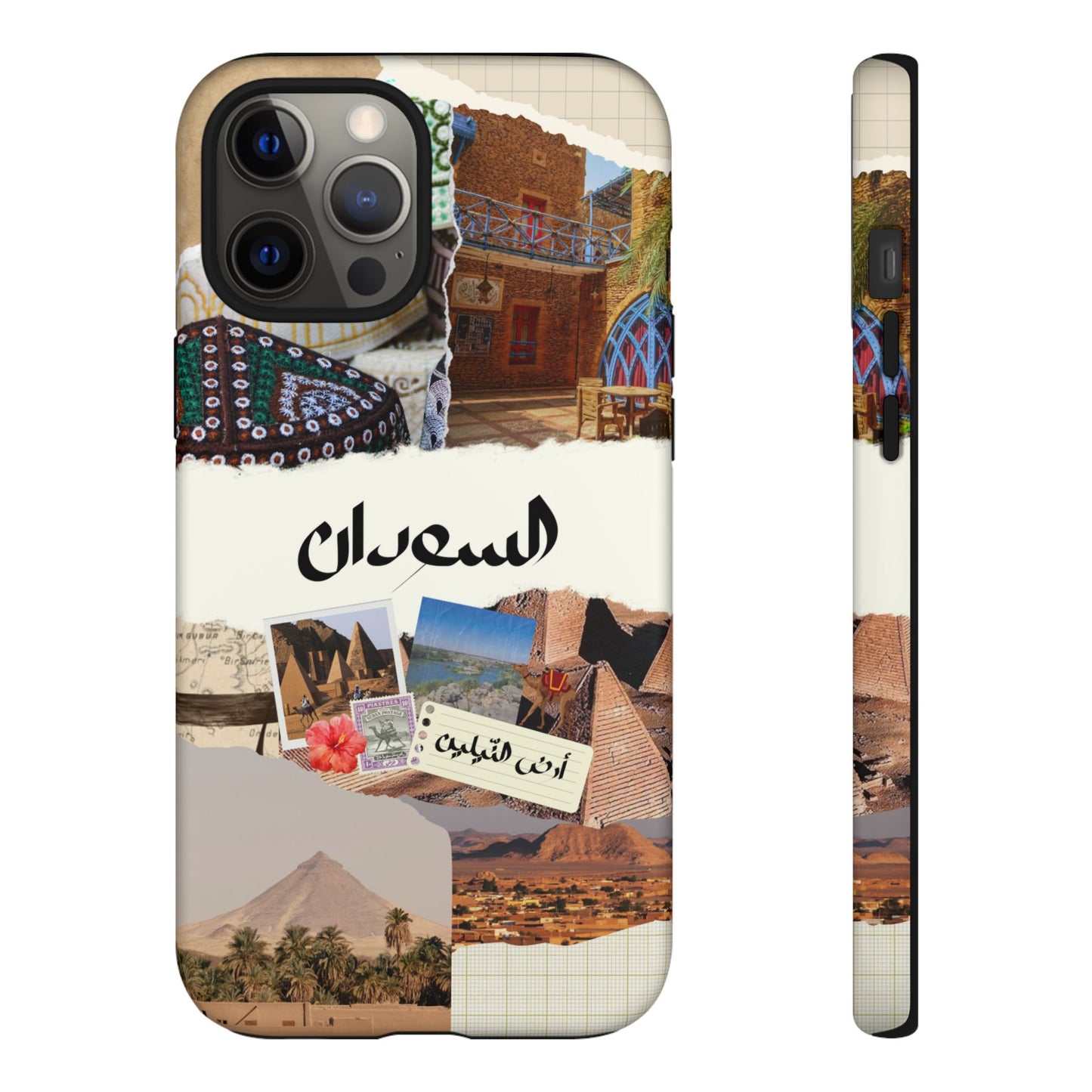 Sudanese Collage