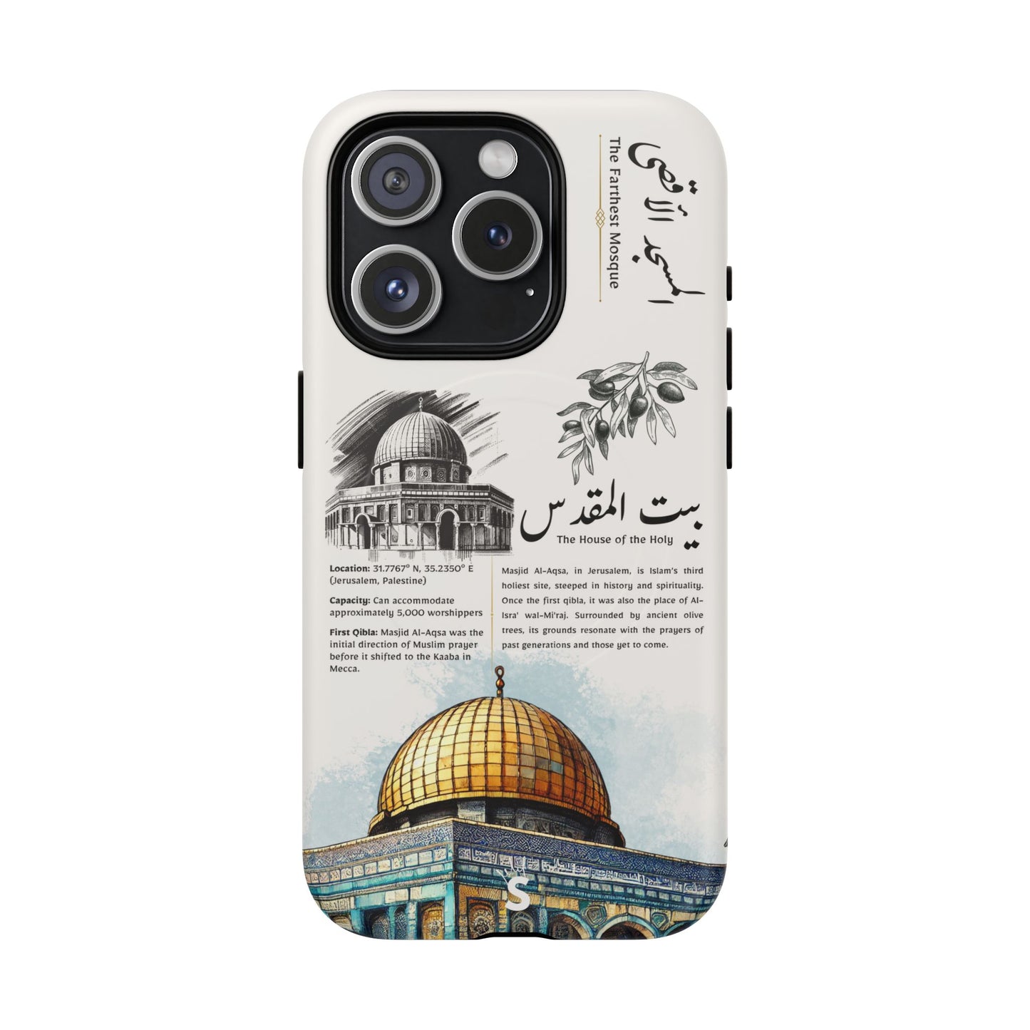 Bayt al-Maqdis (Magsafe)