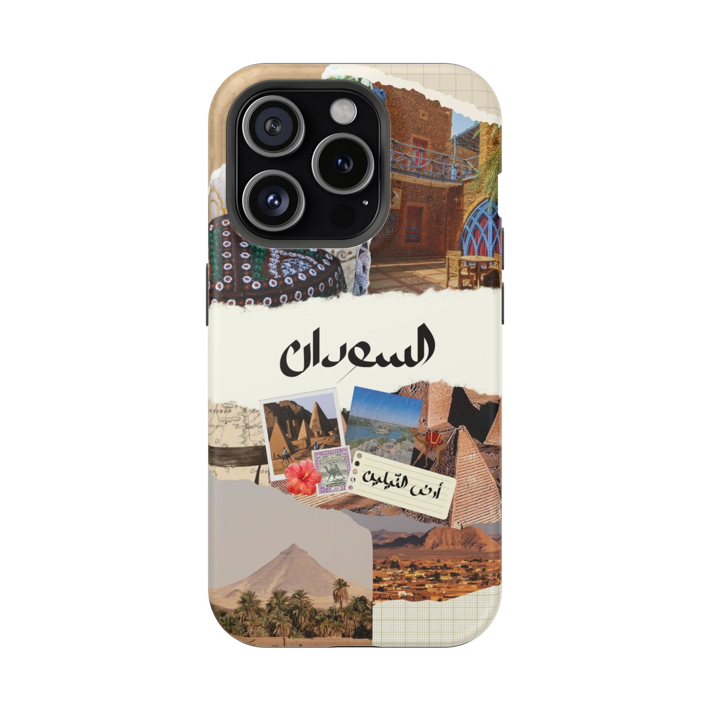 Sudanese Collage (Magsafe)
