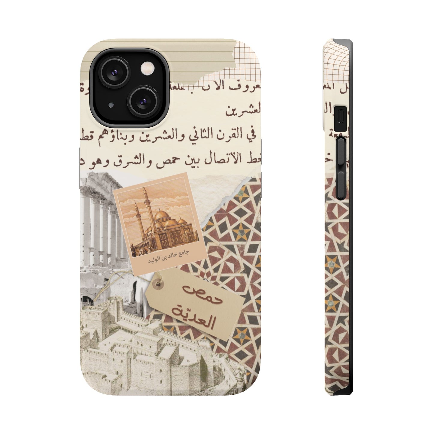 Homs (Magsafe)