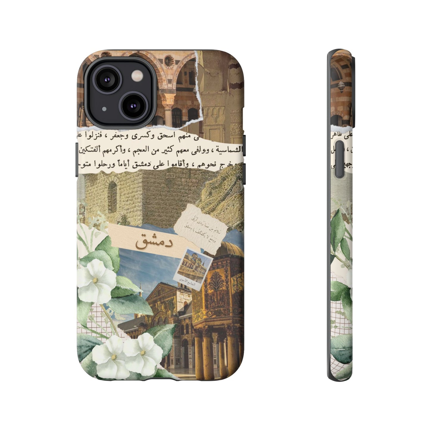 Damascus