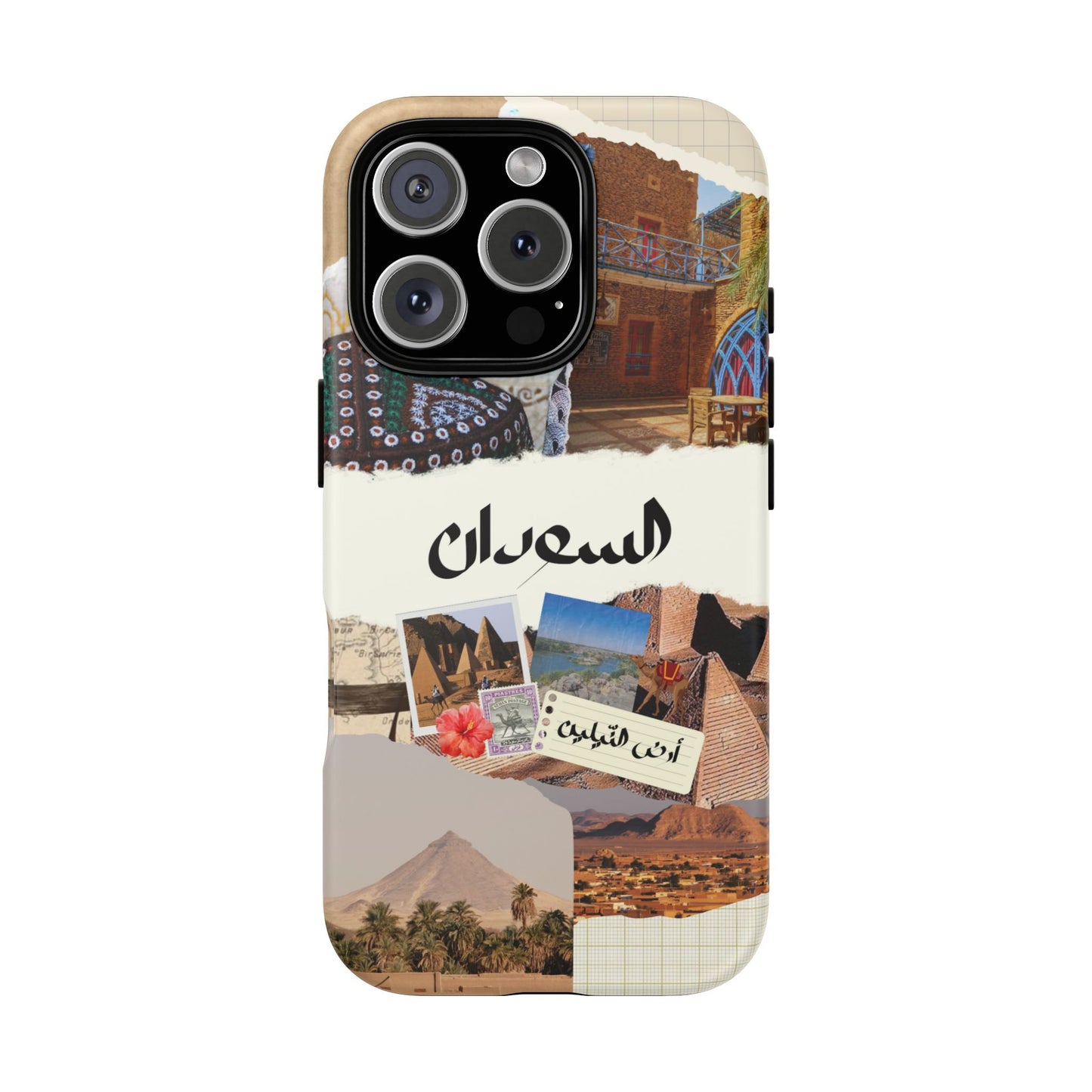 Sudanese Collage