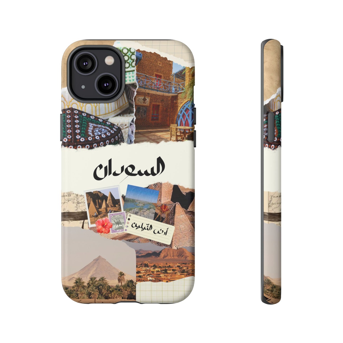 Sudanese Collage