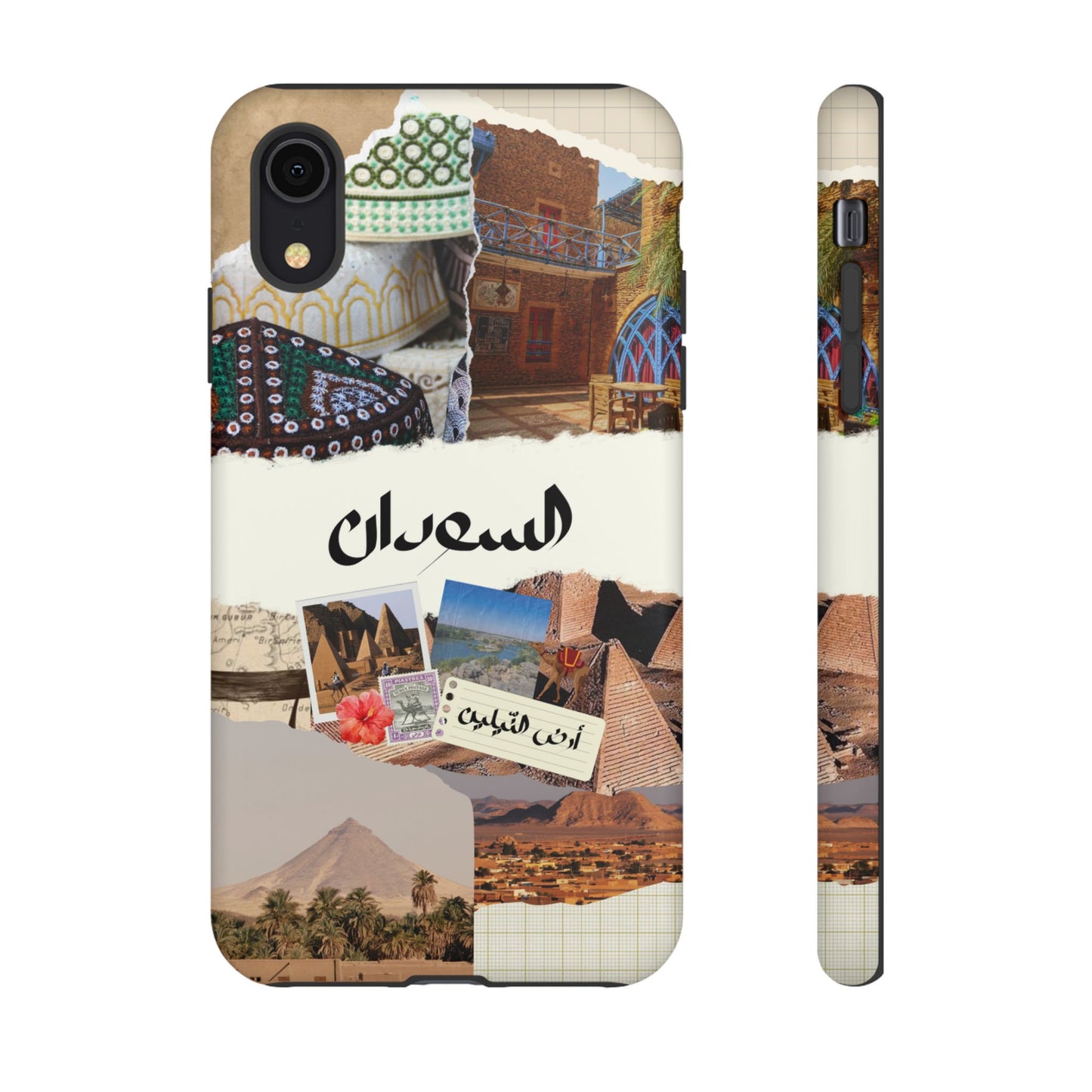 Sudanese Collage