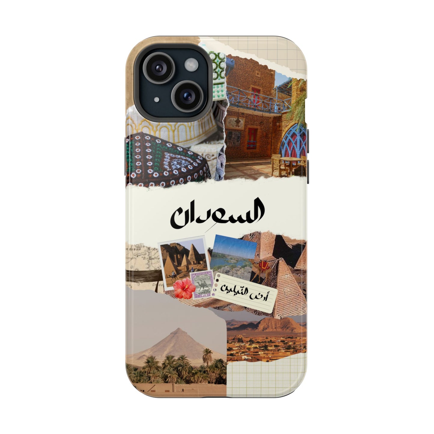 Sudanese Collage (Magsafe)