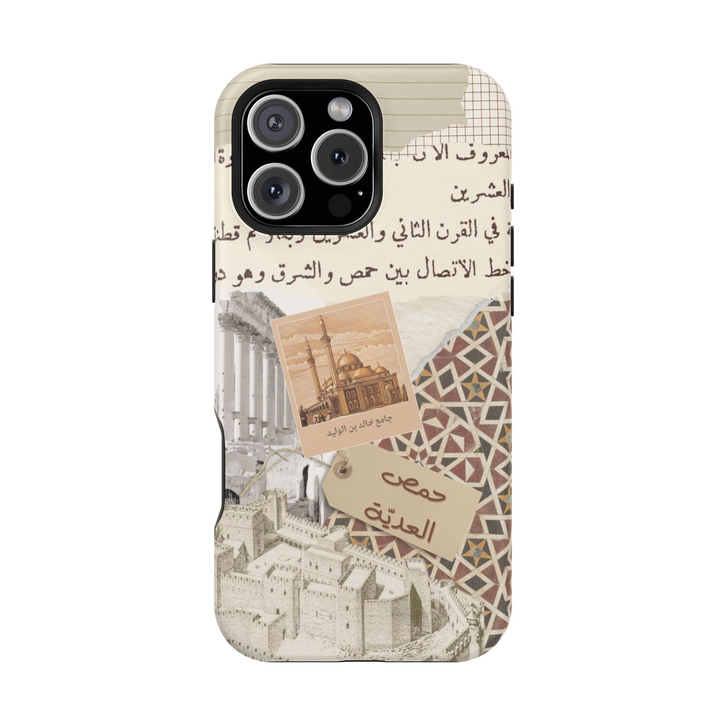 Homs (Magsafe)