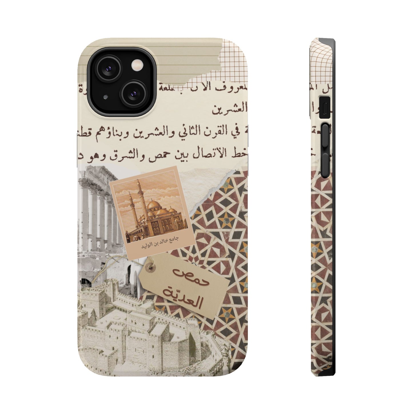 Homs (Magsafe)