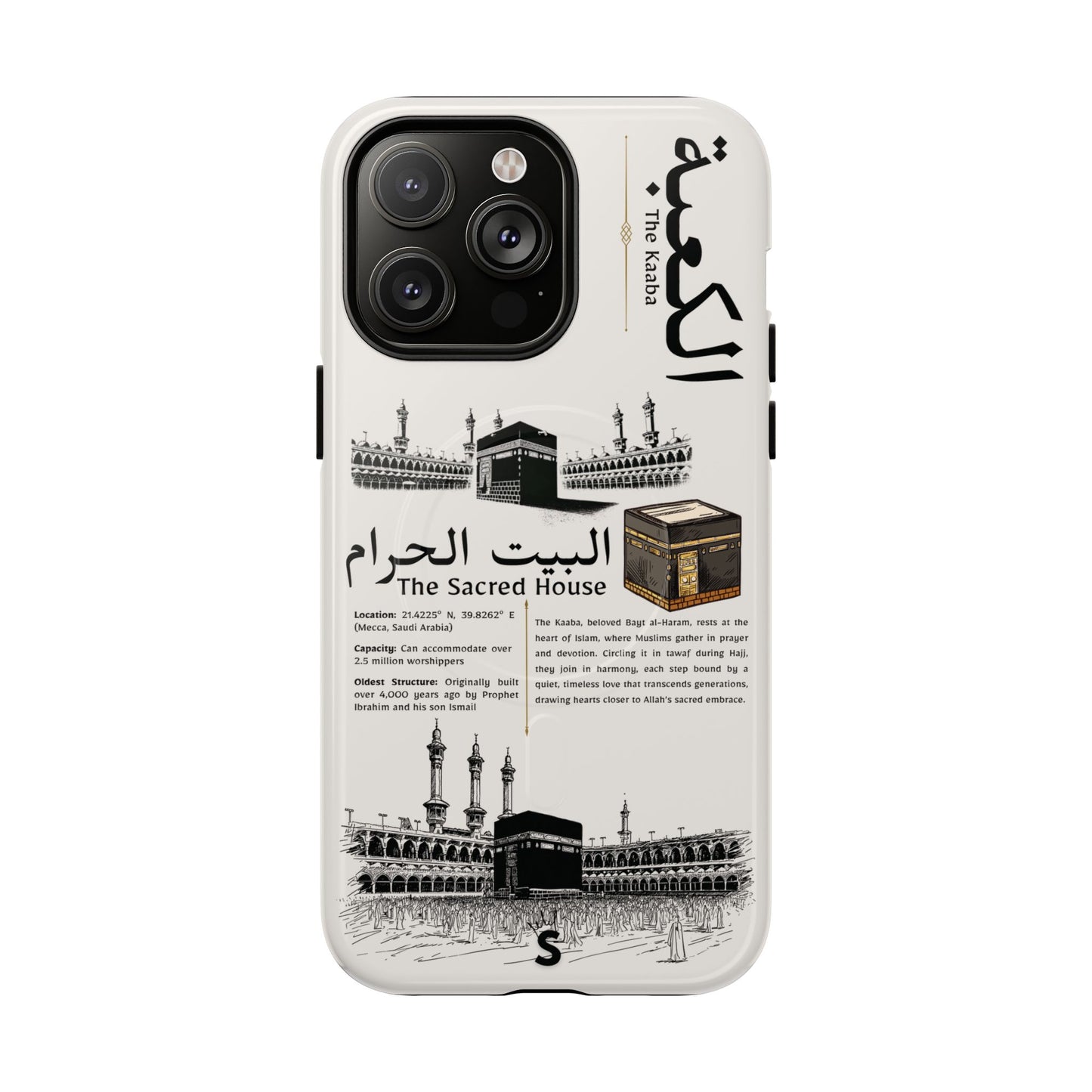 Bayt al-Haram (Magsafe)