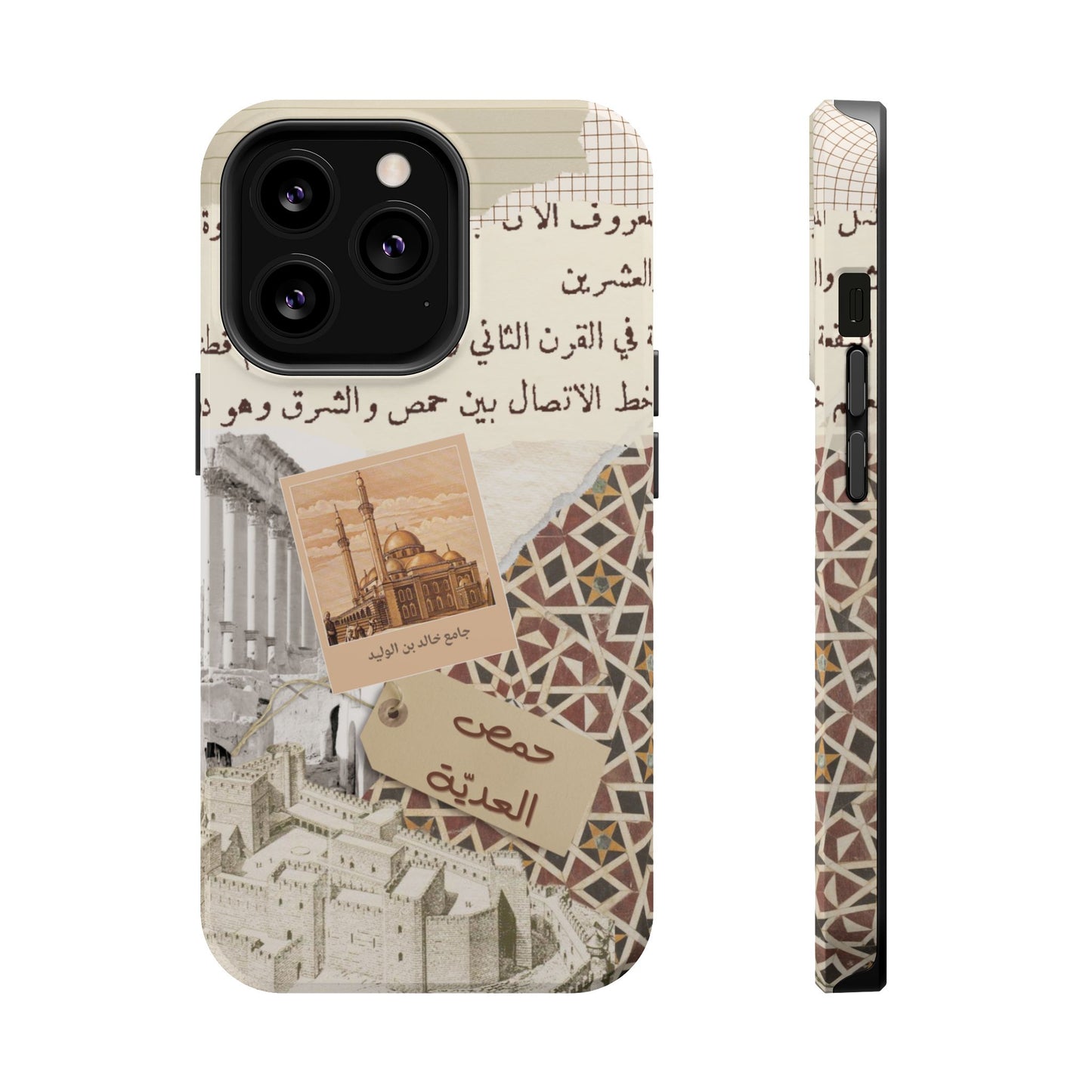 Homs (Magsafe)