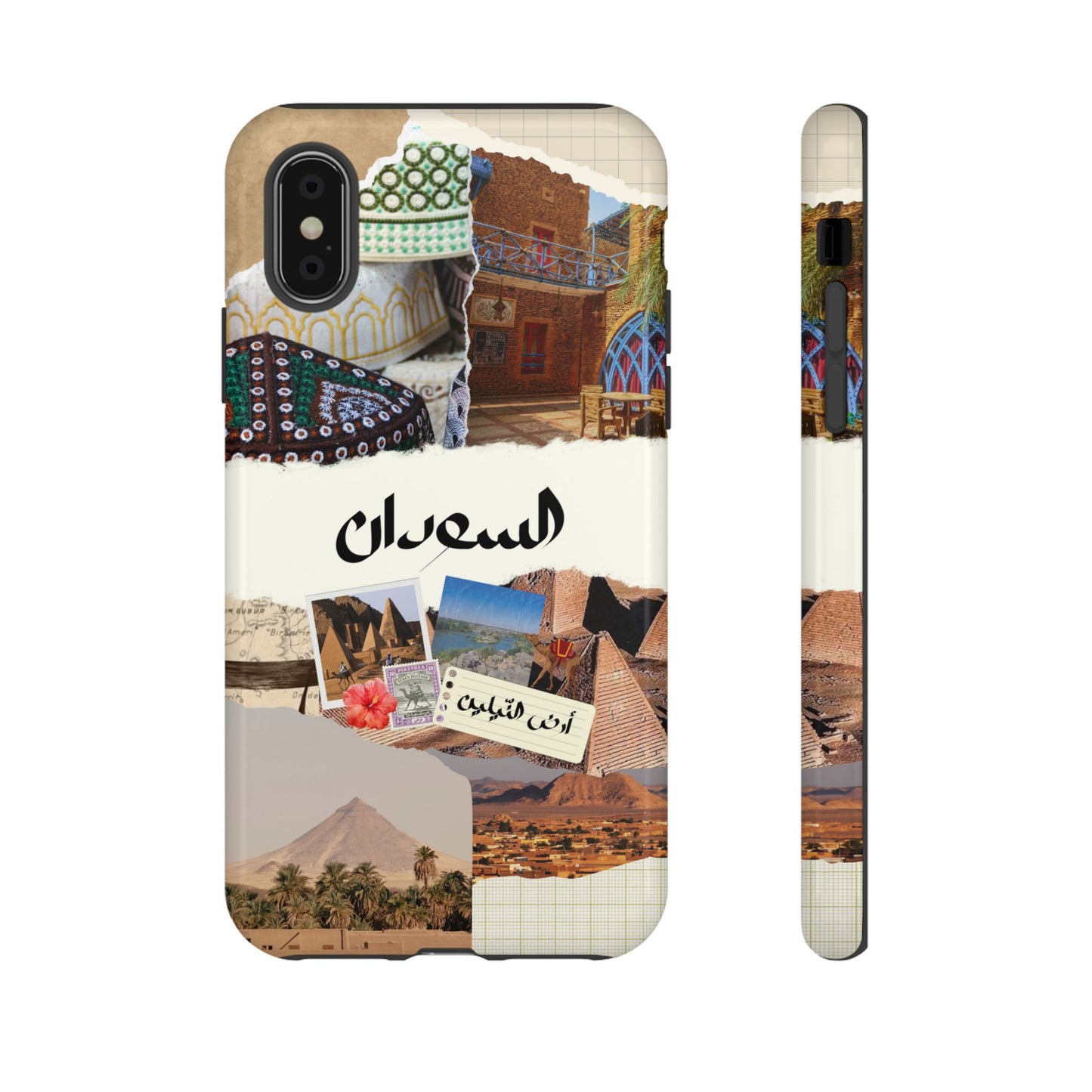 Sudanese Collage
