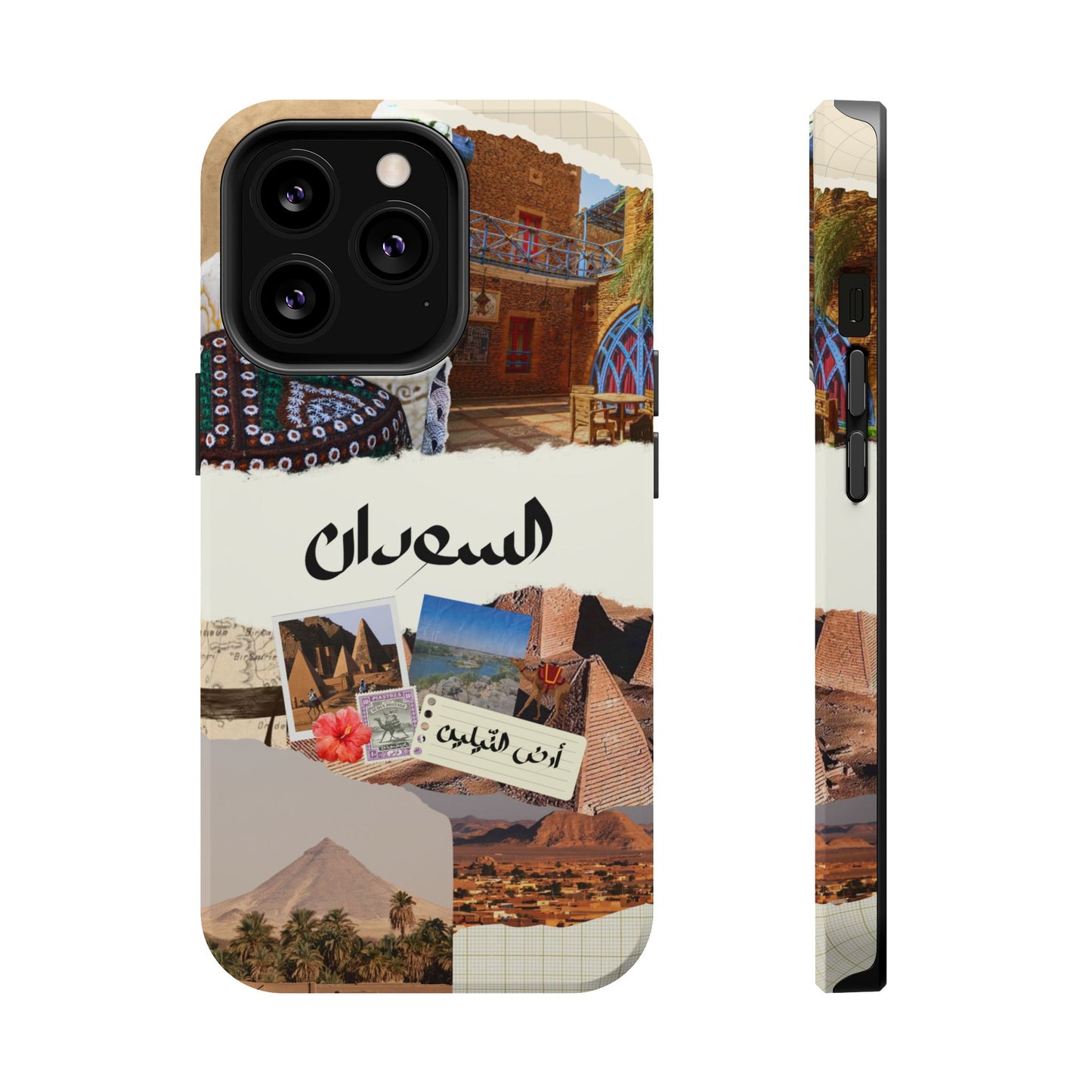 Sudanese Collage (Magsafe)