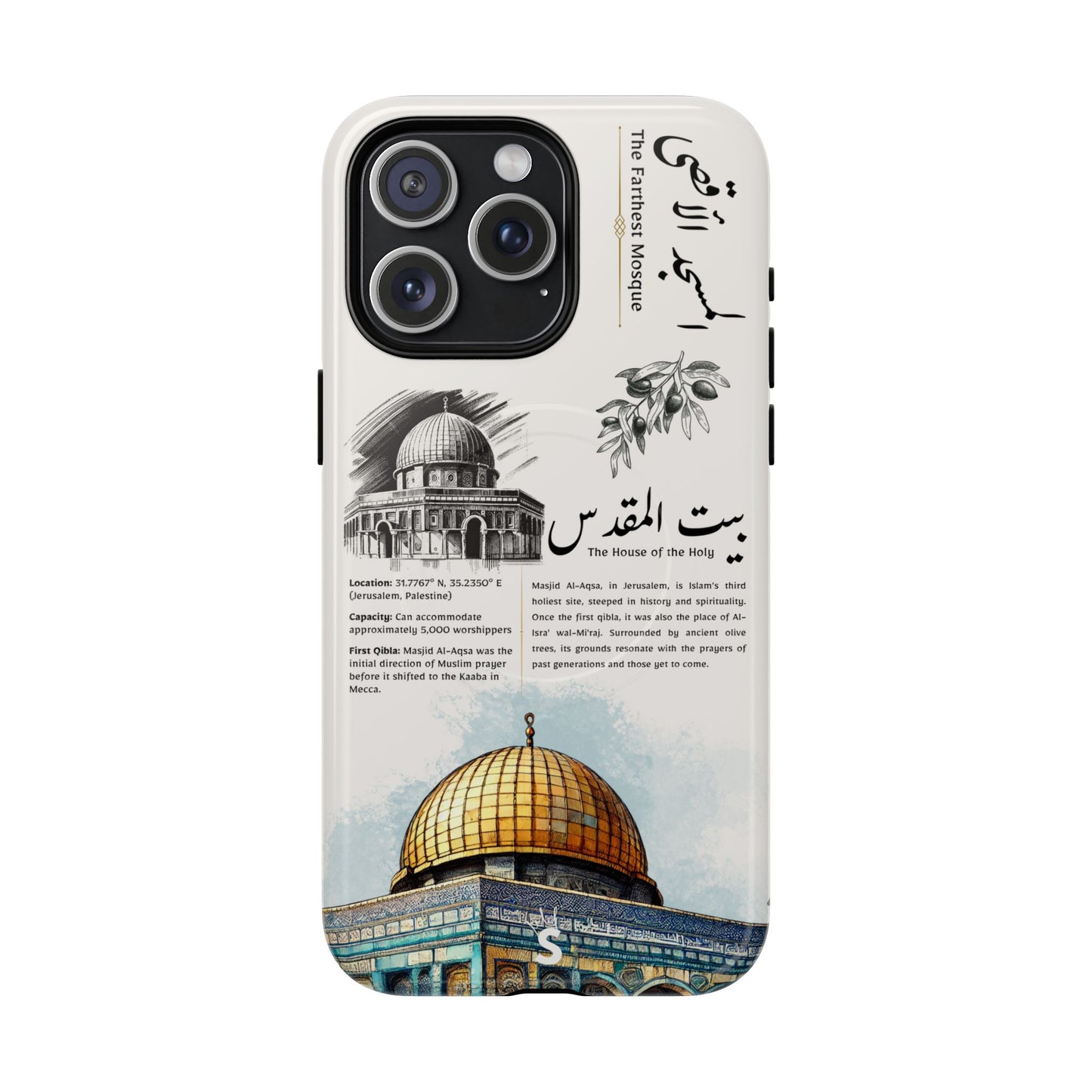 Bayt al-Maqdis (Magsafe)