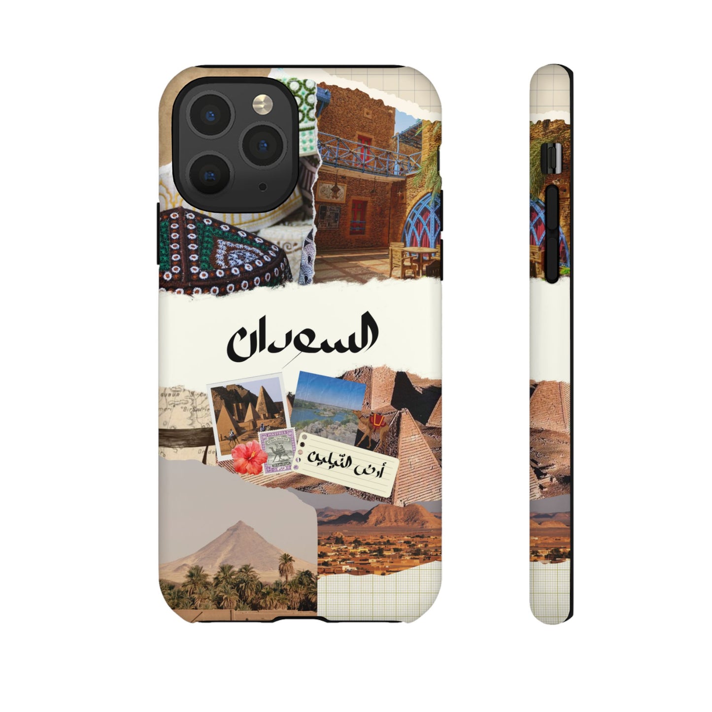 Sudanese Collage