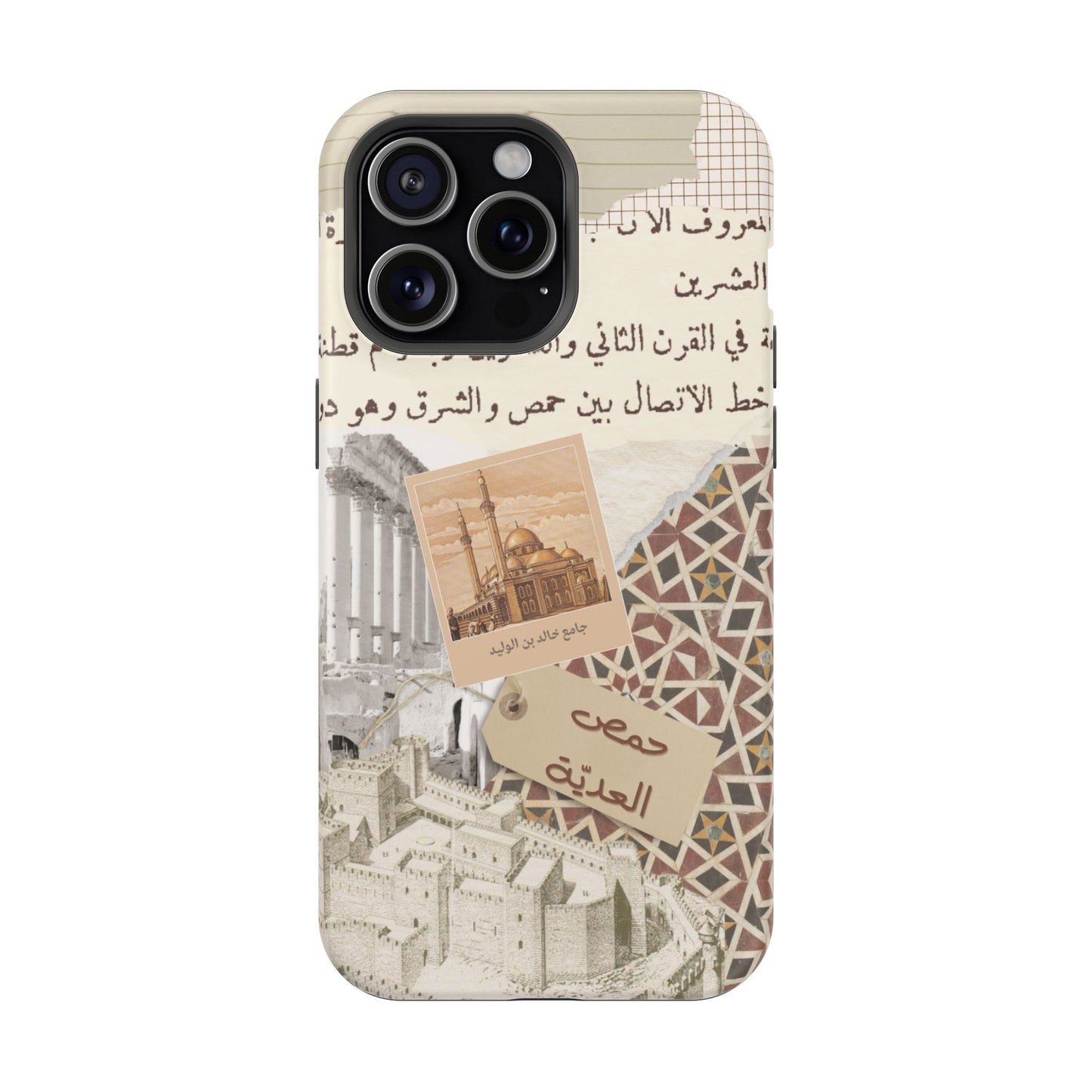 Homs (Magsafe)