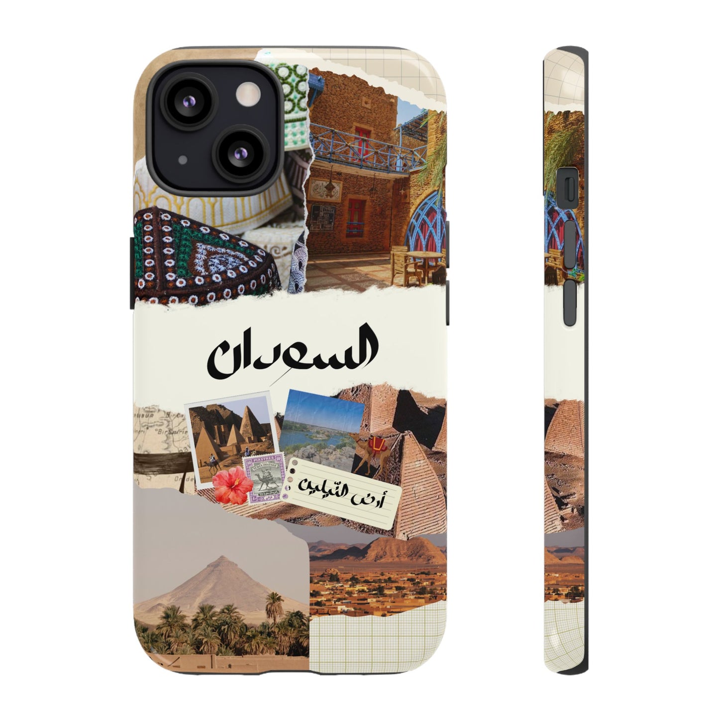 Sudanese Collage