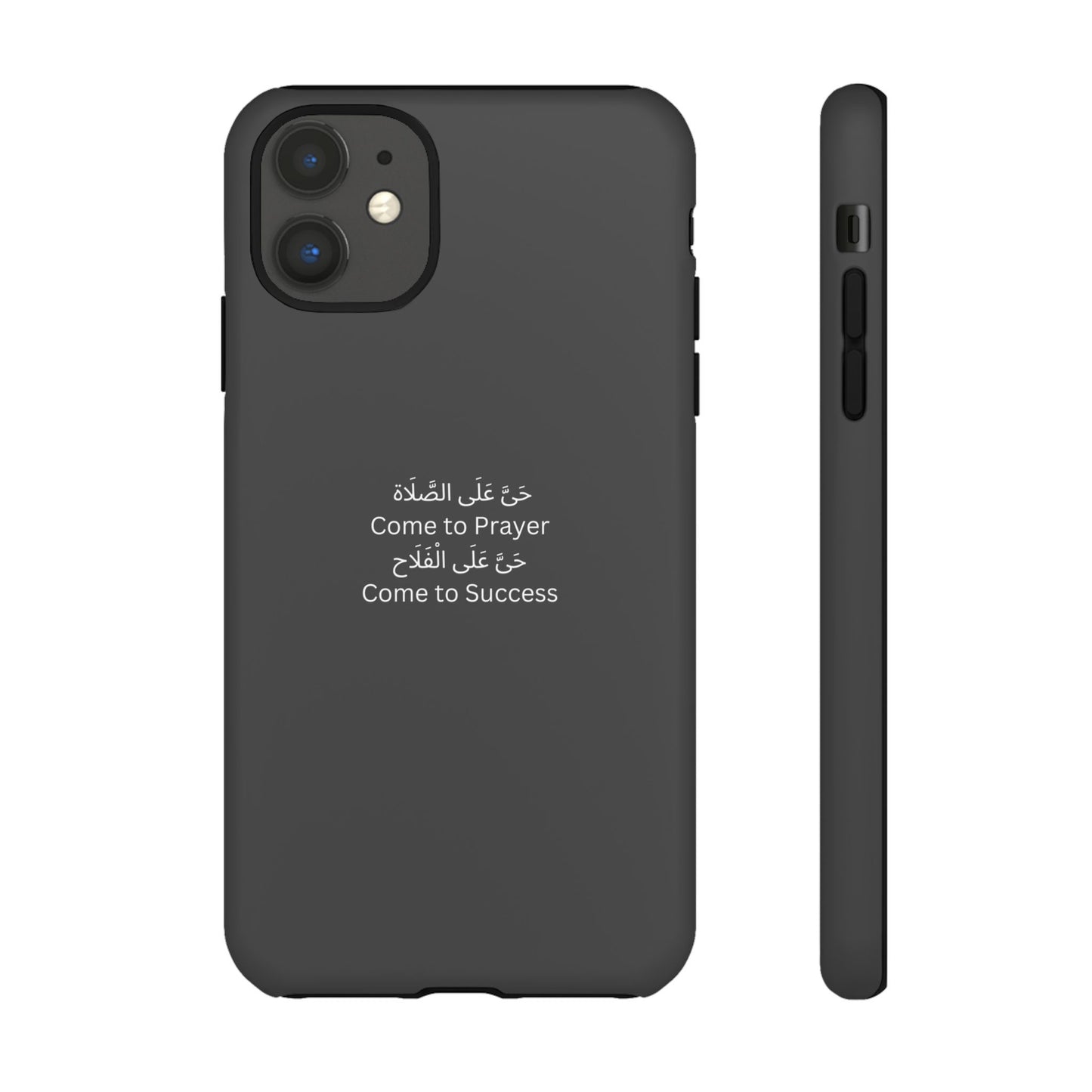 Salah is Success 2.0